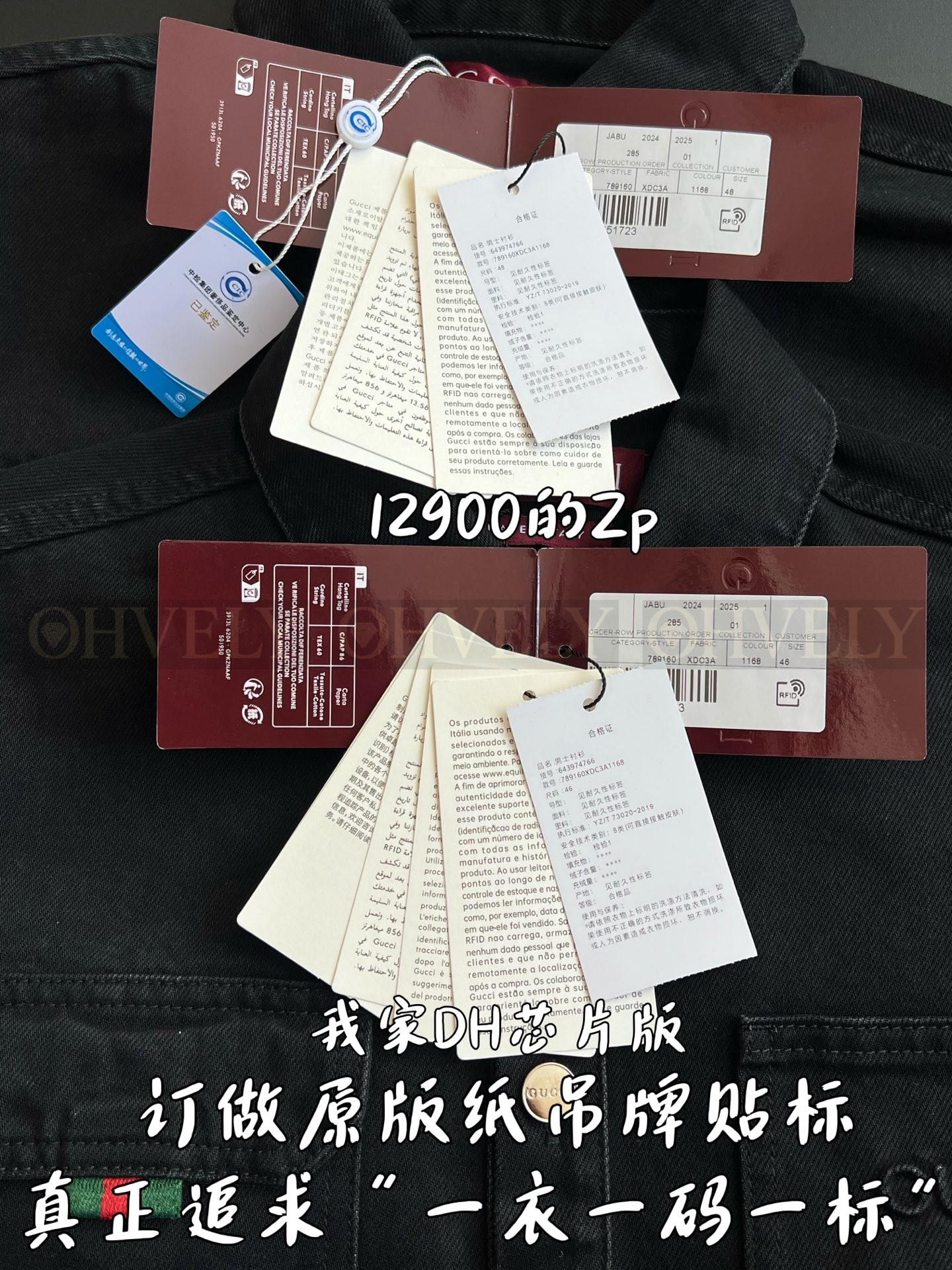 【 ZP 】GUCCI 자켓 (매장가 258만원) 상품 썸네일