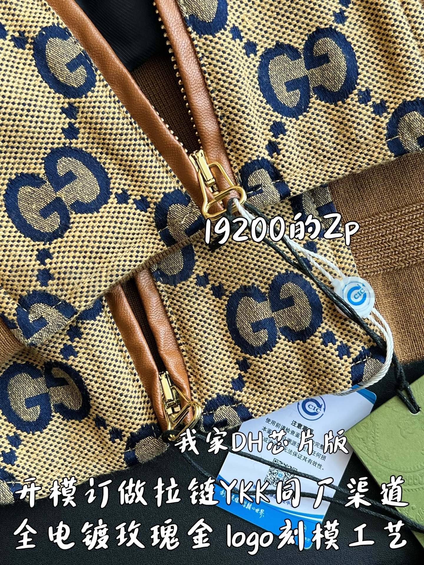 【 ZP 】GUCCI 자켓 (매장가 384만원) 상품 썸네일