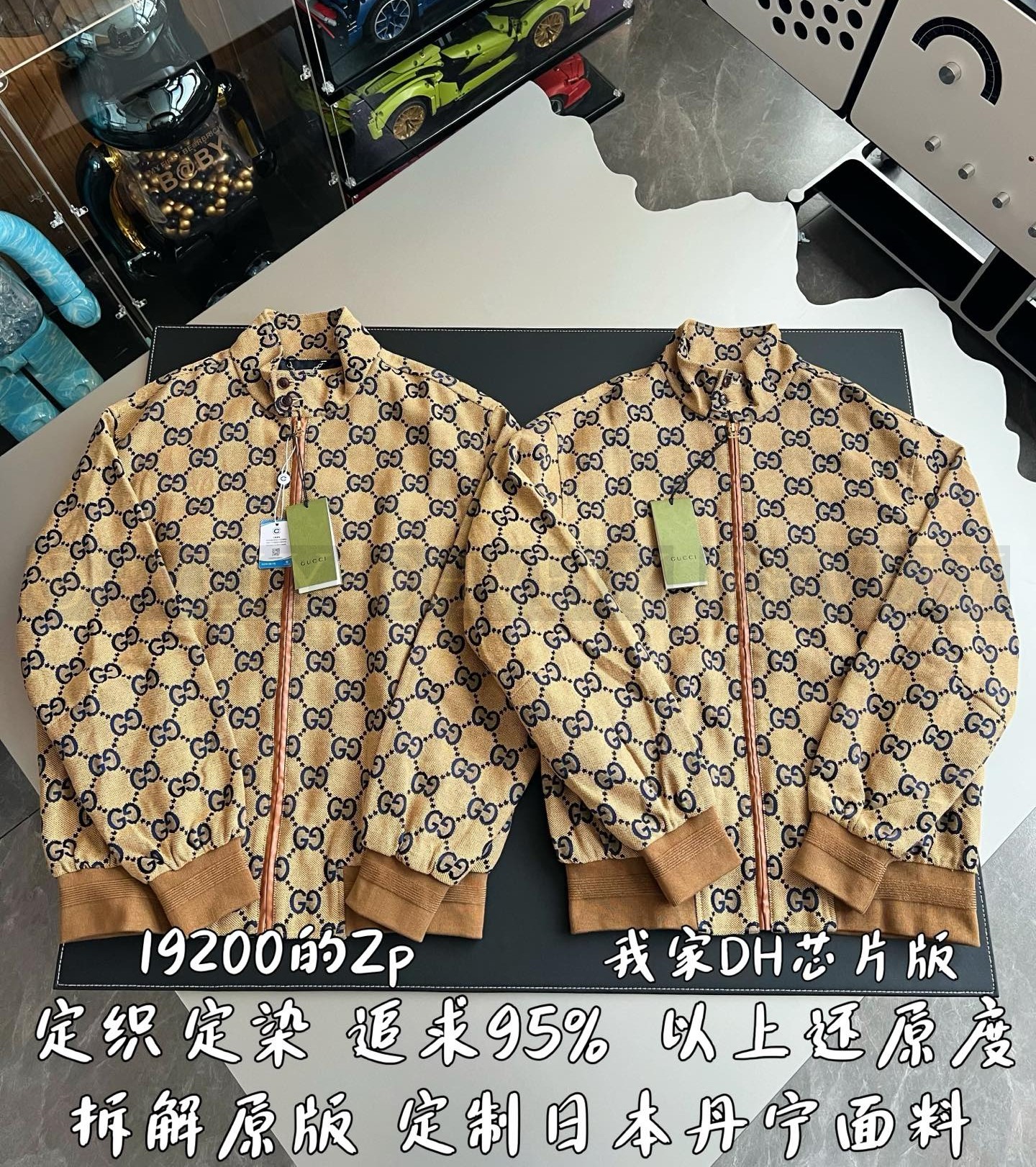 【 ZP 】GUCCI 자켓 (매장가 384만원) 상품 썸네일