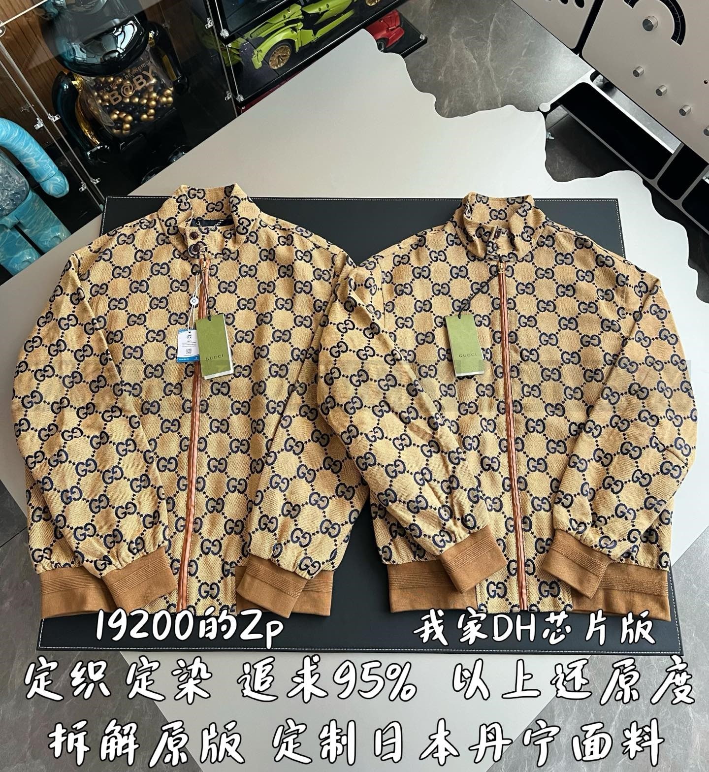 【 ZP 】GUCCI 자켓 (매장가 384만원) 상품 썸네일