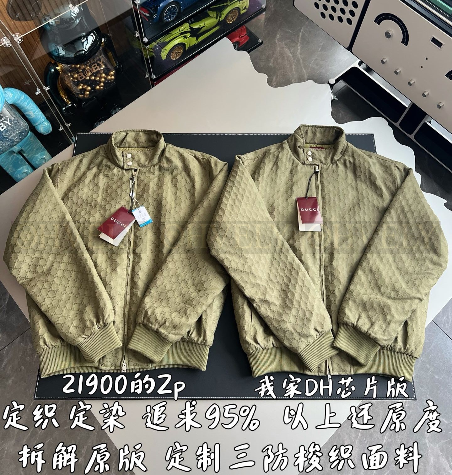 【 ZP 】GUCCI 자켓 (매장가 438만원) 상품 썸네일