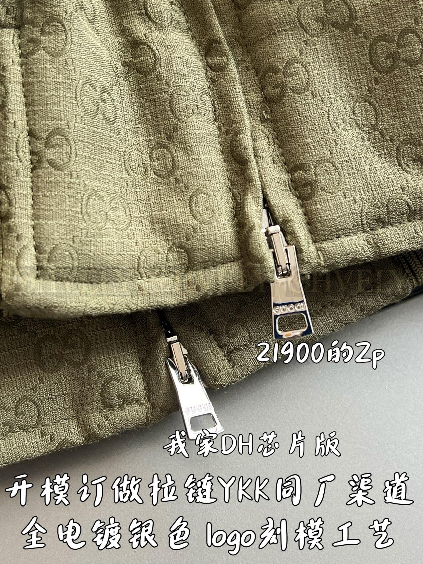 【 ZP 】GUCCI 자켓 (매장가 438만원) 상품 썸네일
