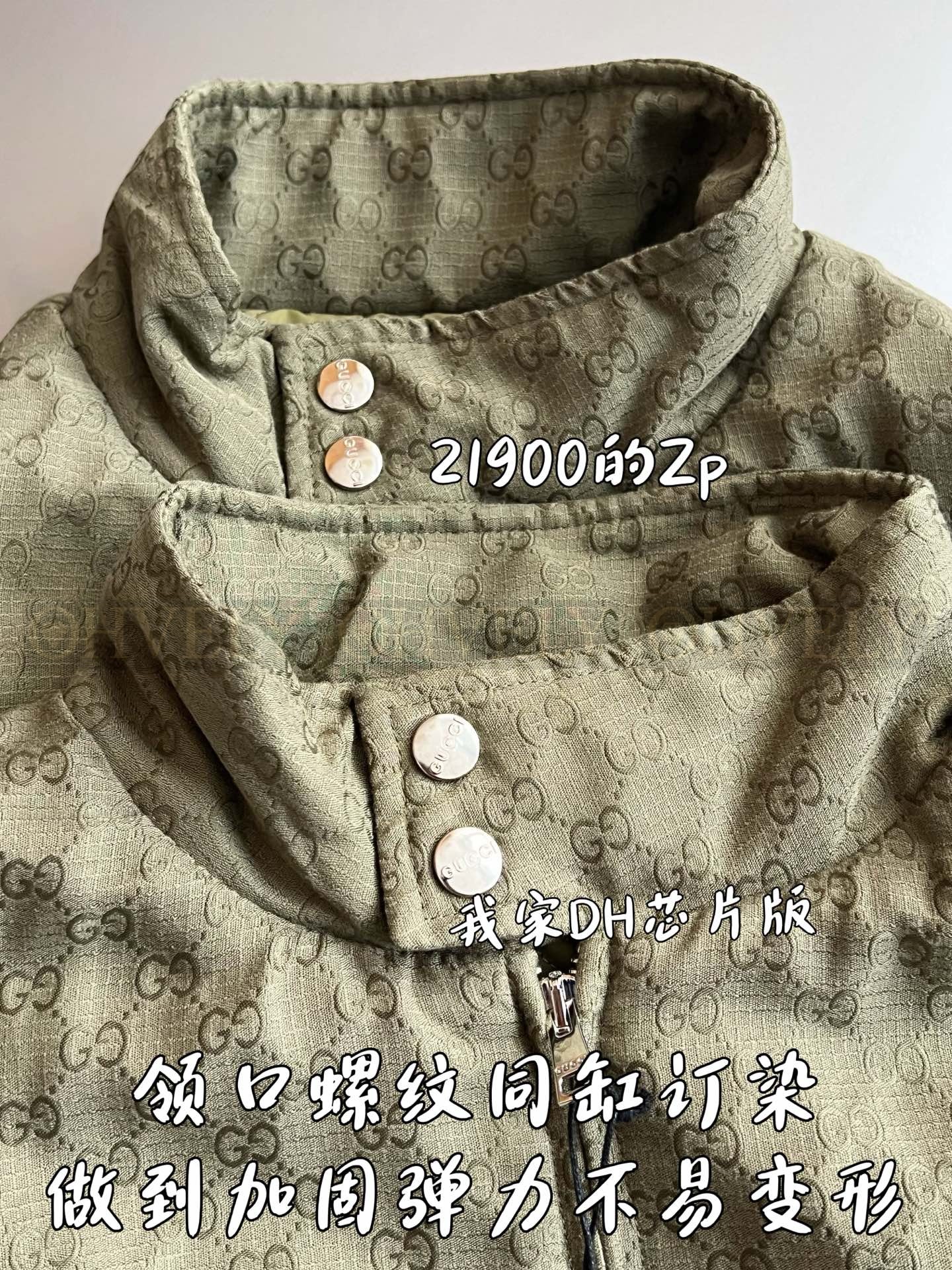 【 ZP 】GUCCI 자켓 (매장가 438만원) 상품 썸네일