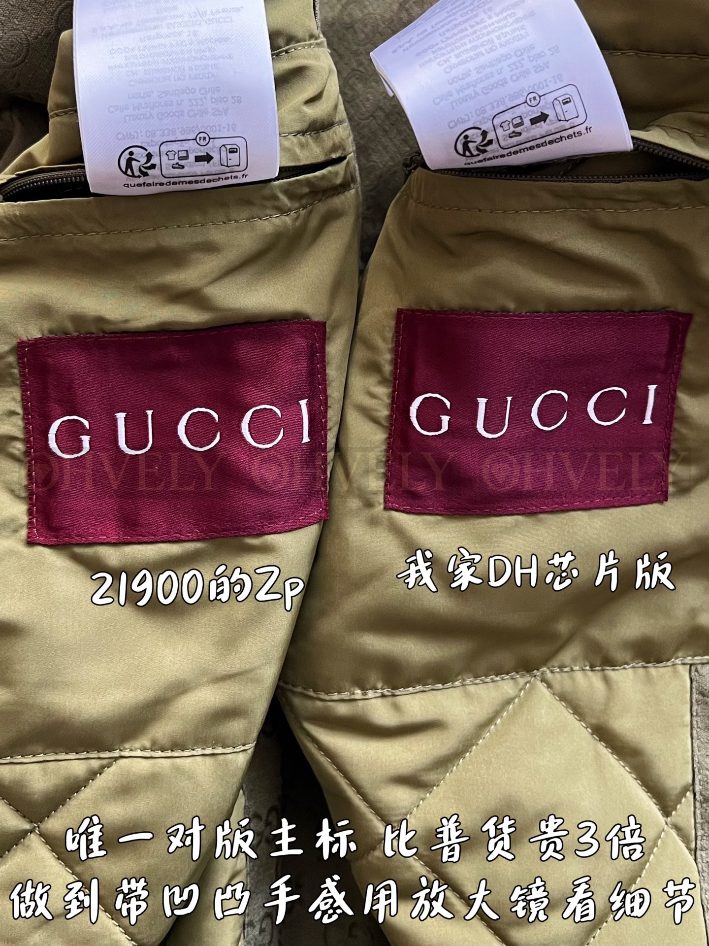 【 ZP 】GUCCI 자켓 (매장가 438만원) 상품 썸네일