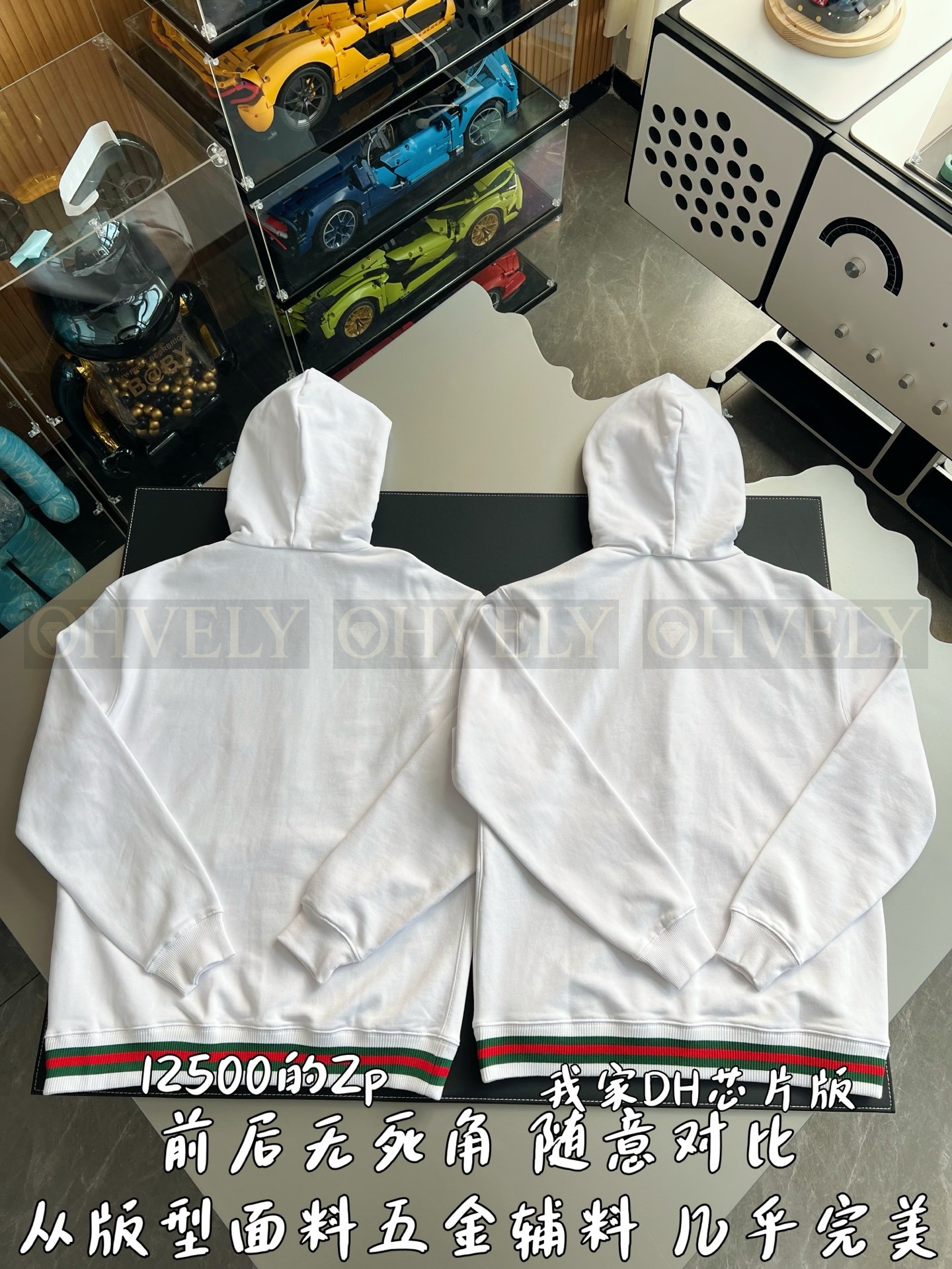 【 ZP 】GUCCI 집업 후드 (매장가 250만원) 상품 썸네일