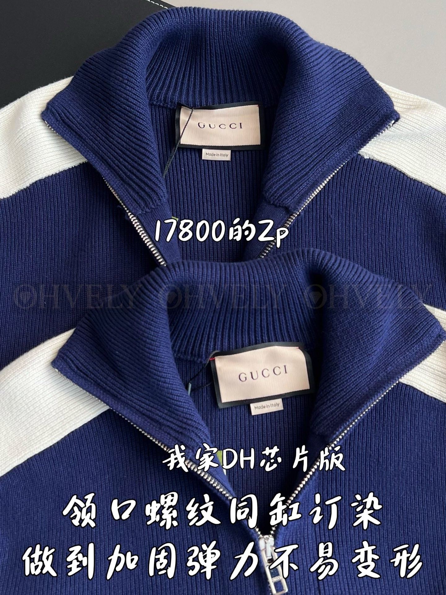 【 ZP 】GUCCI 집업 아우터 (매장가 356만원) 상품 썸네일