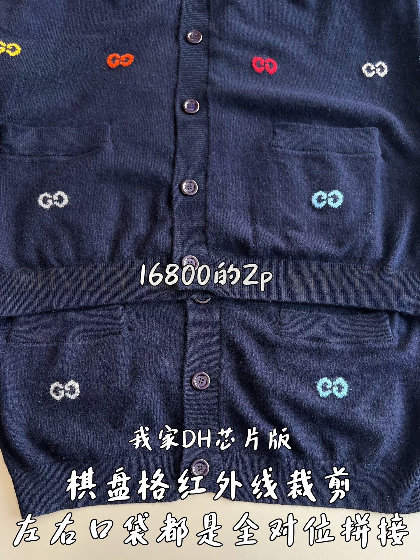 【 ZP 】GUCCI 가디건 (매장가 336만원) 상품 썸네일