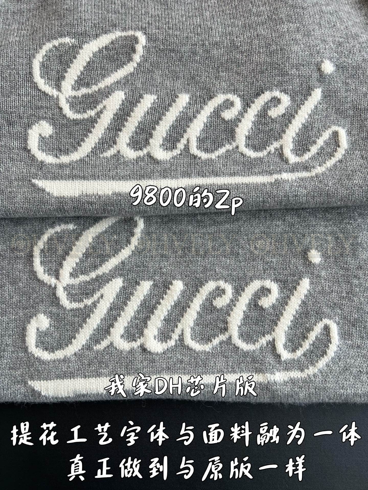 【 ZP 】GUCCI 맨투맨 (매장가 196만원) 상품 썸네일