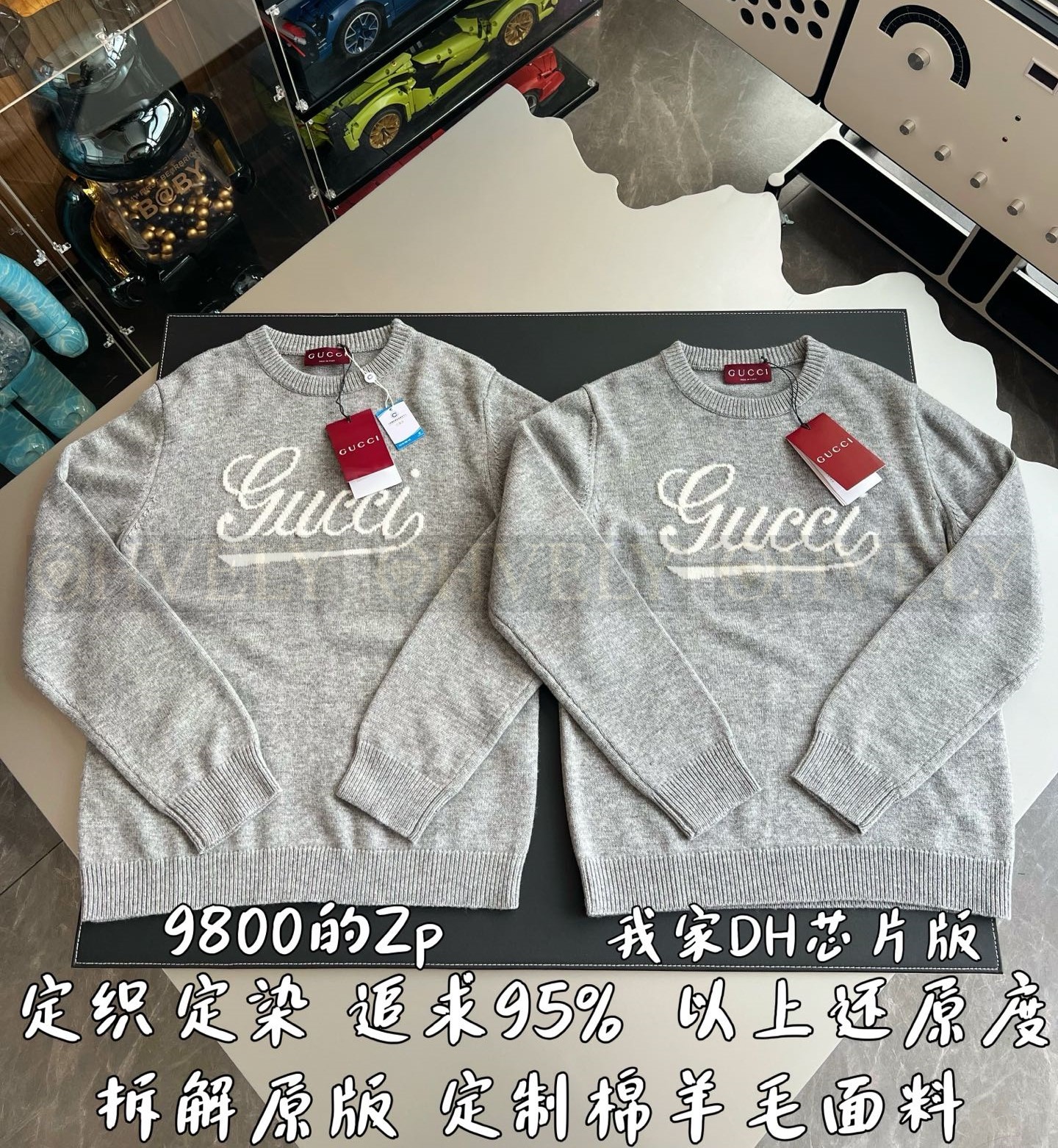 【 ZP 】GUCCI 맨투맨 (매장가 196만원) 상품 썸네일
