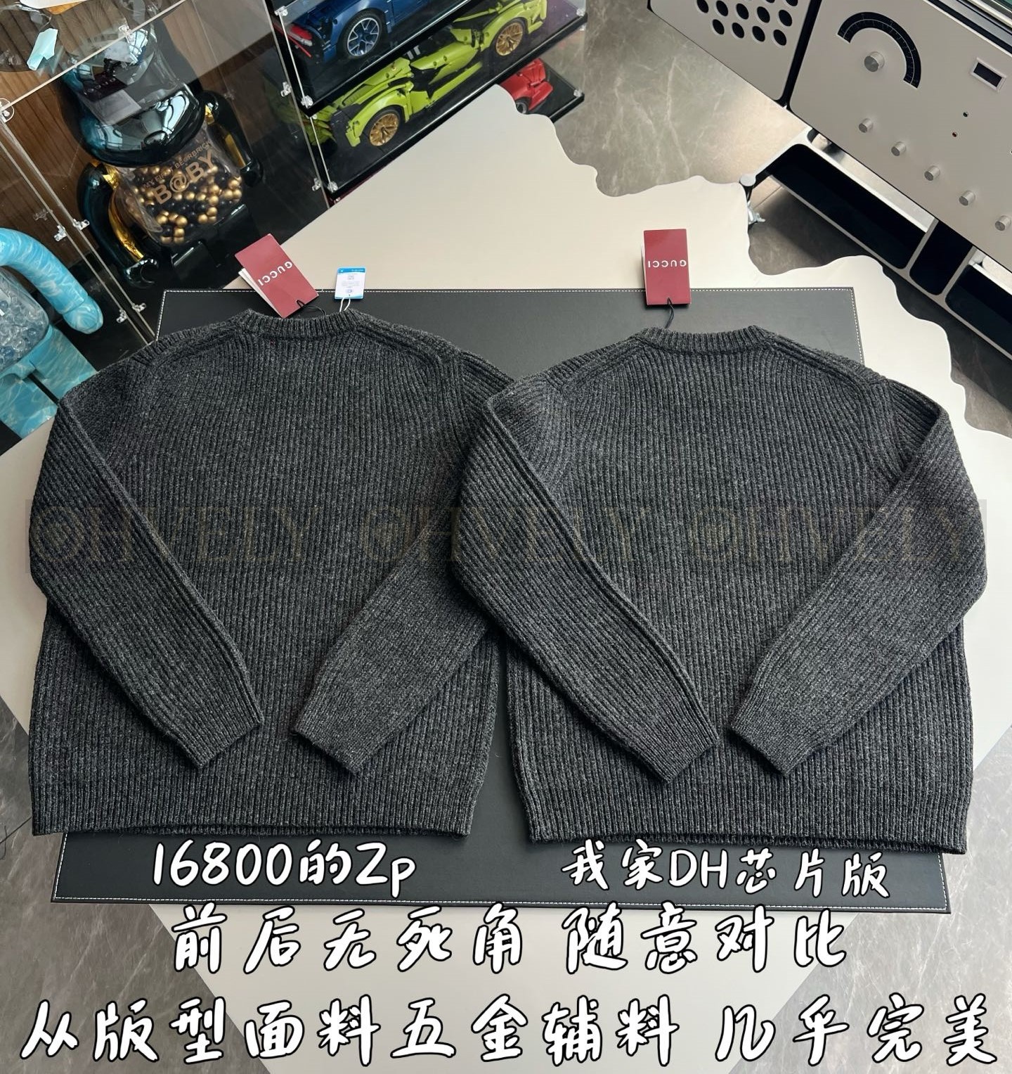 【 ZP 】GUCCI 니트 (매장가 336만원) 상품 썸네일