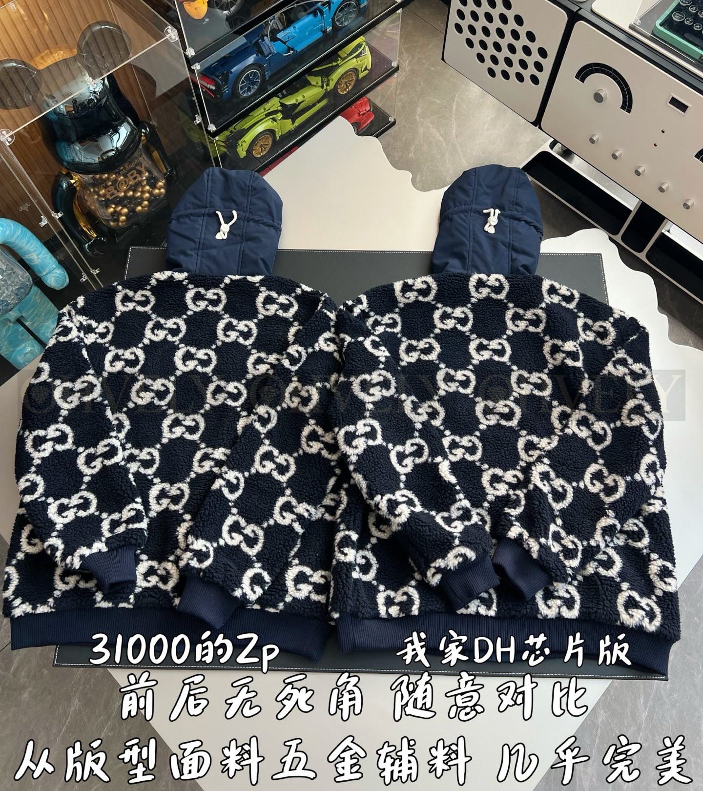 【 ZP 】GUCCI 자켓 (매장가 620만원) 상품 썸네일
