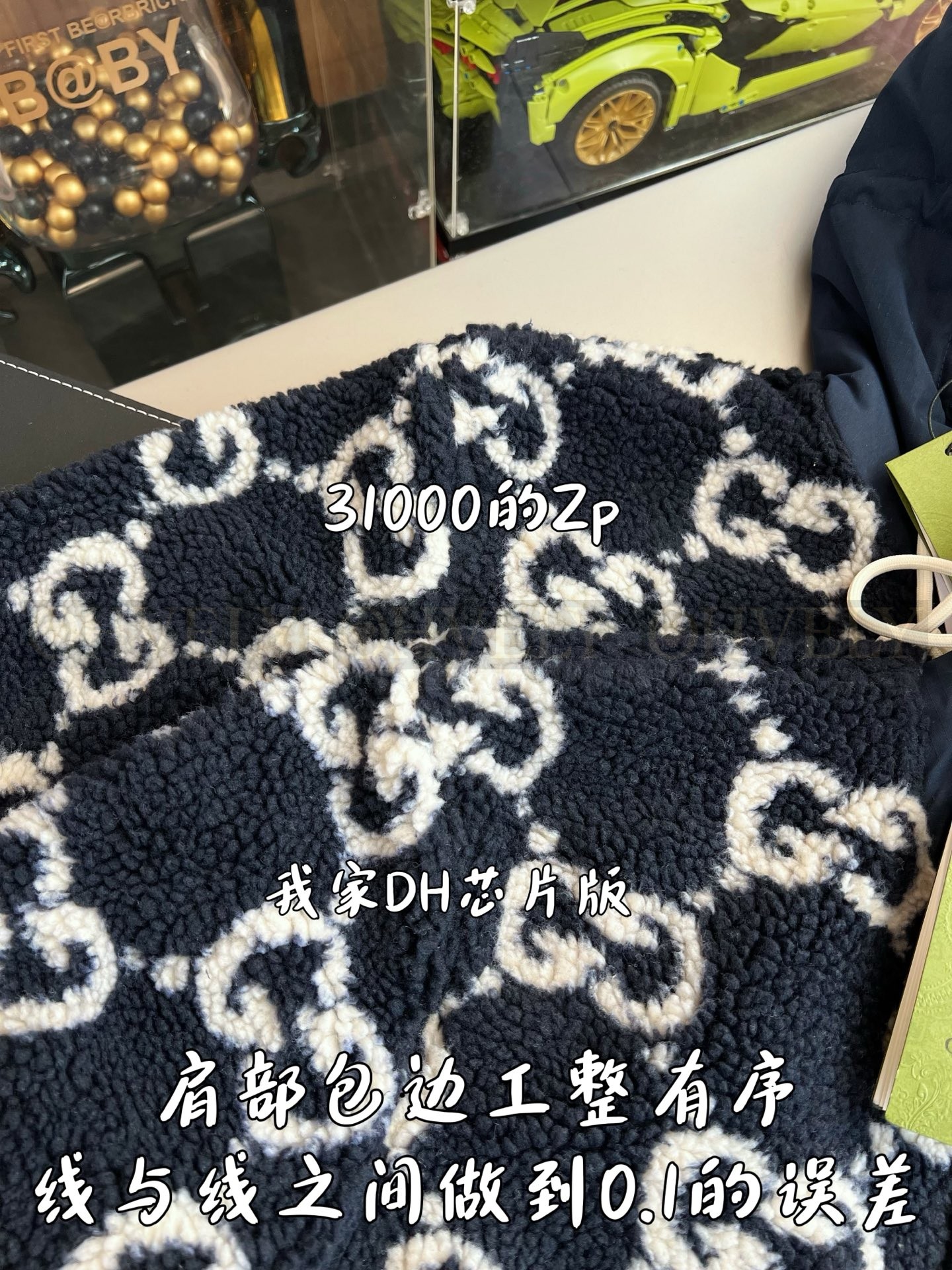 【 ZP 】GUCCI 자켓 (매장가 620만원) 상품 썸네일