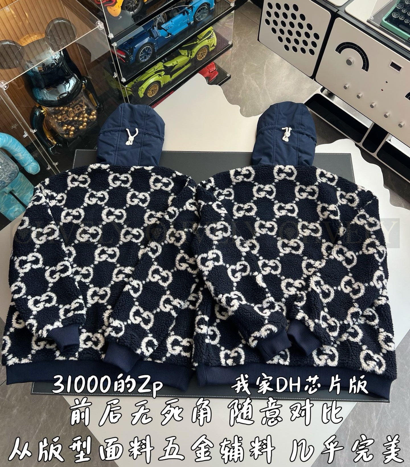 【 ZP 】GUCCI 자켓 (매장가 620만원) 상품 썸네일