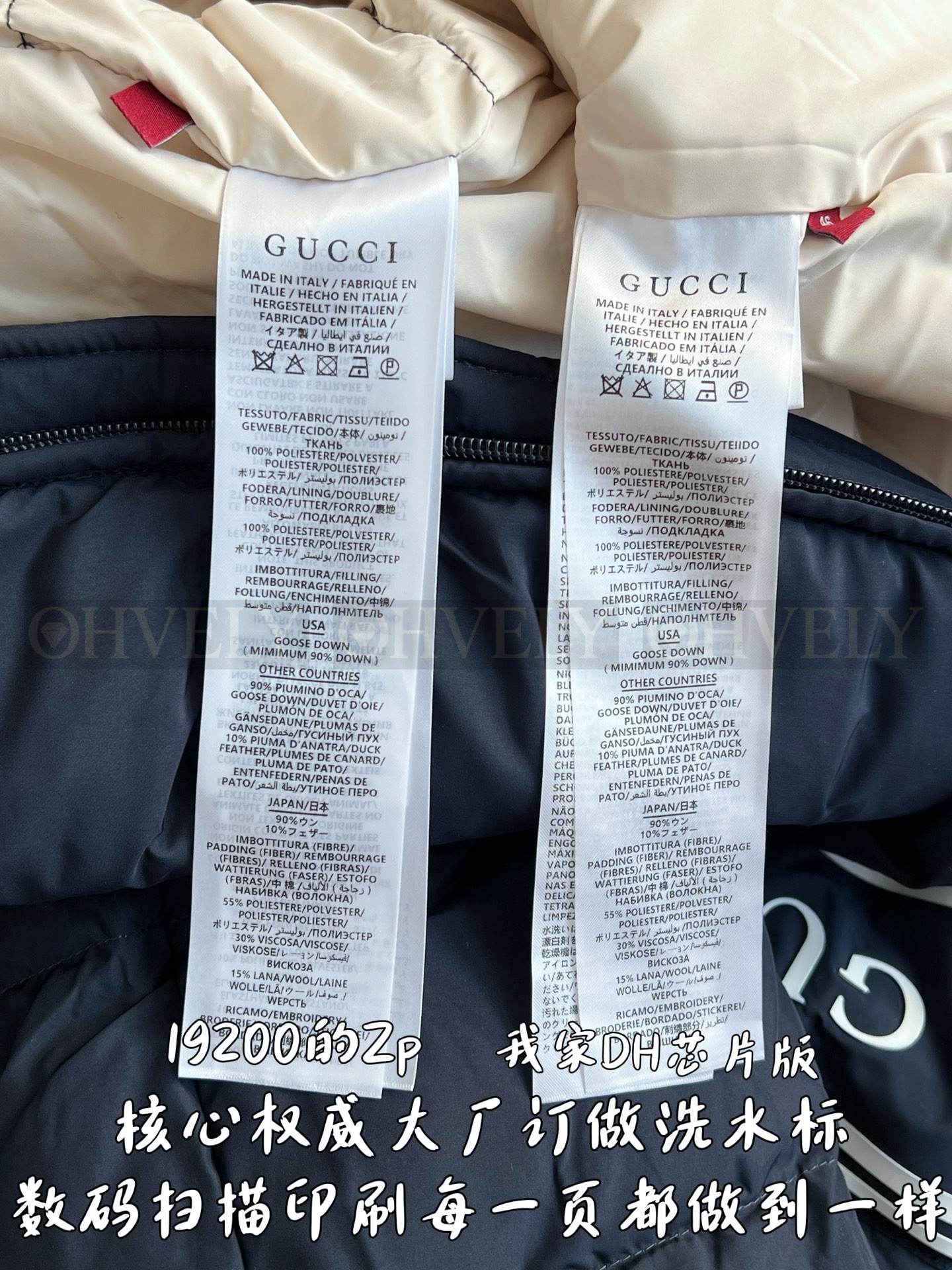 【 ZP 】GUCCI 다운 패딩 (매장가 384만원) 상품 썸네일