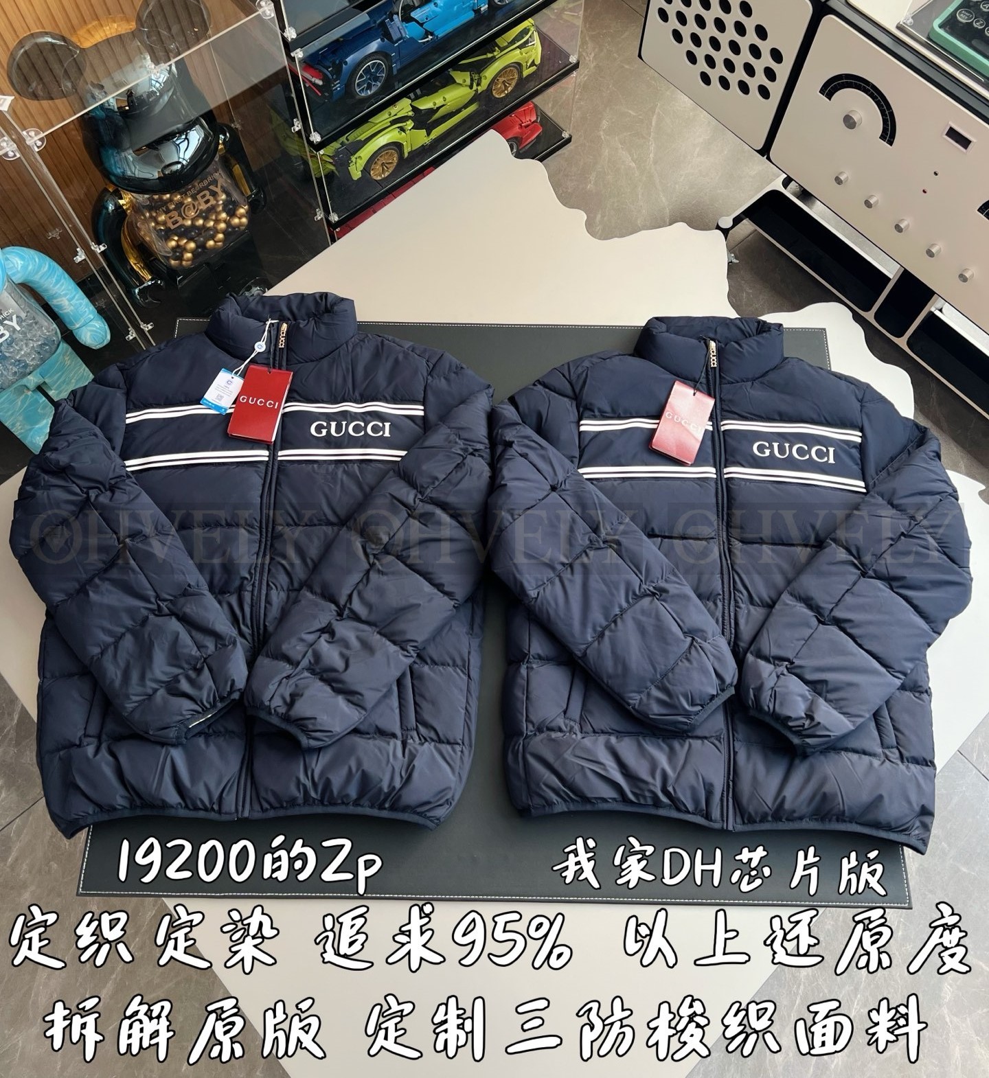 【 ZP 】GUCCI 다운 패딩 (매장가 384만원) 상품 썸네일
