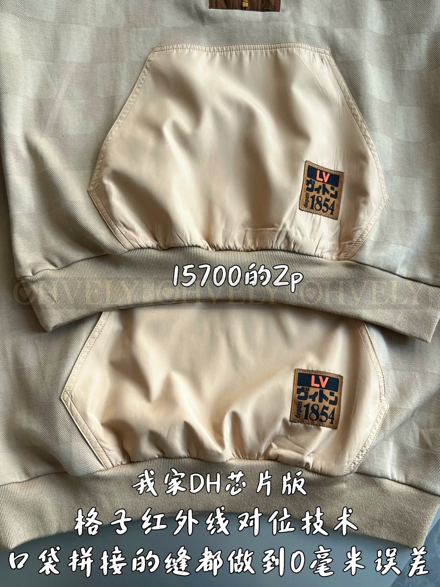 【 ZP 】LOUIS VUITTON 하프 집업 (매장가 314만원) 상품 썸네일
