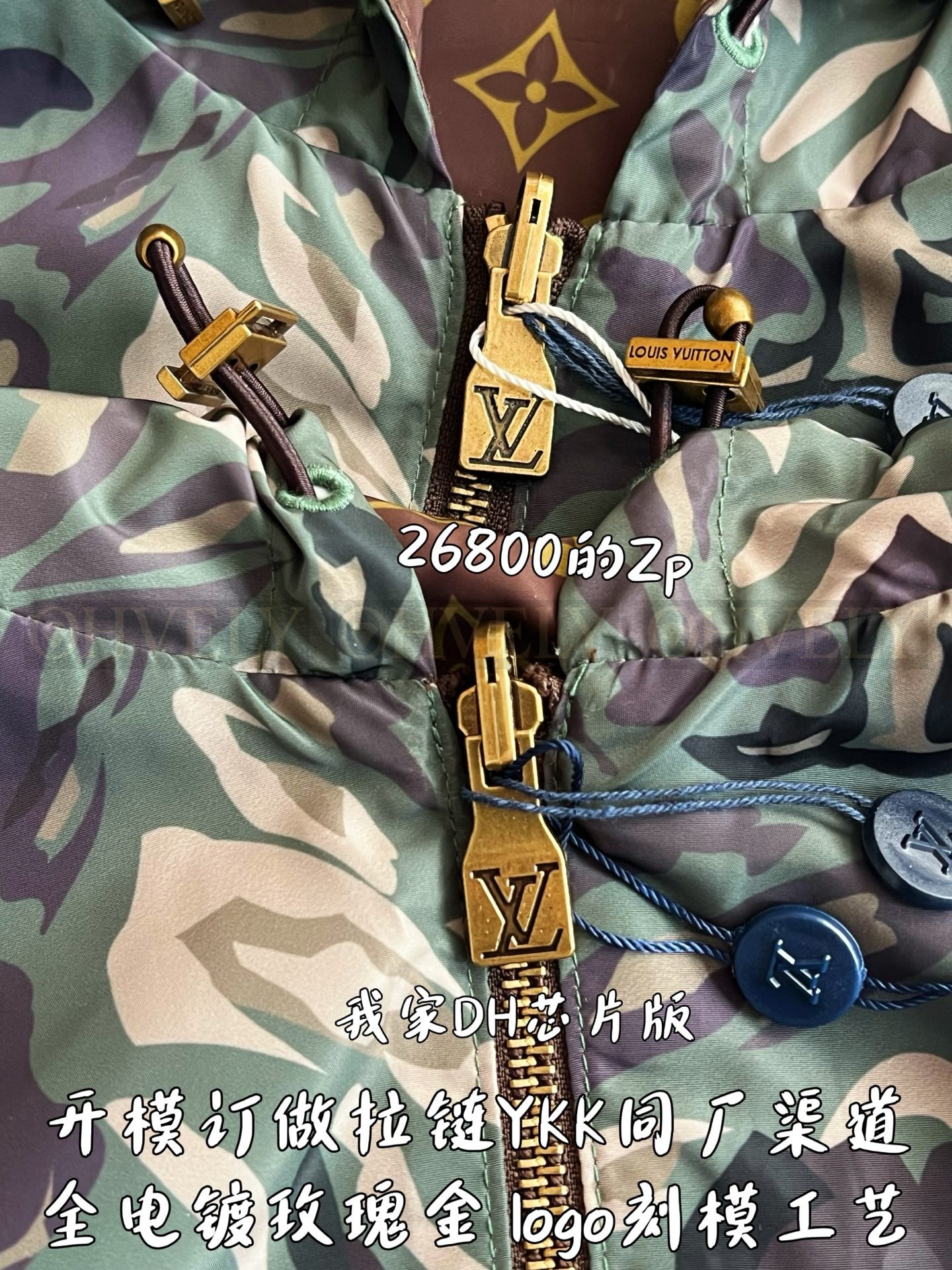 【 ZP 】LOUIS VUITTON 후드 집업 자켓 (매장가 536만원) 상품 썸네일