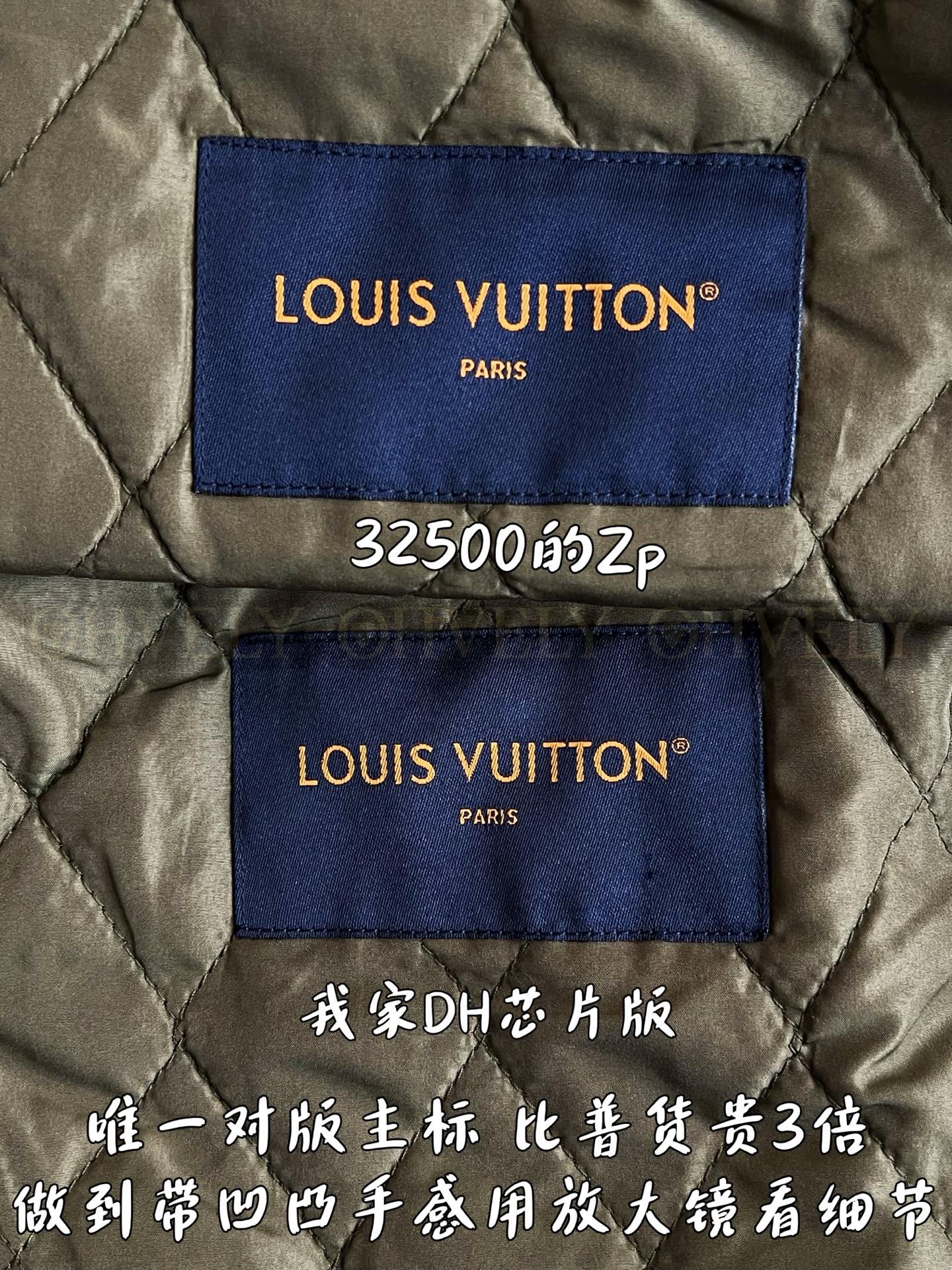 【 ZP 】LOUIS VUITTON 자켓 (매장가 650만원) 상품 썸네일