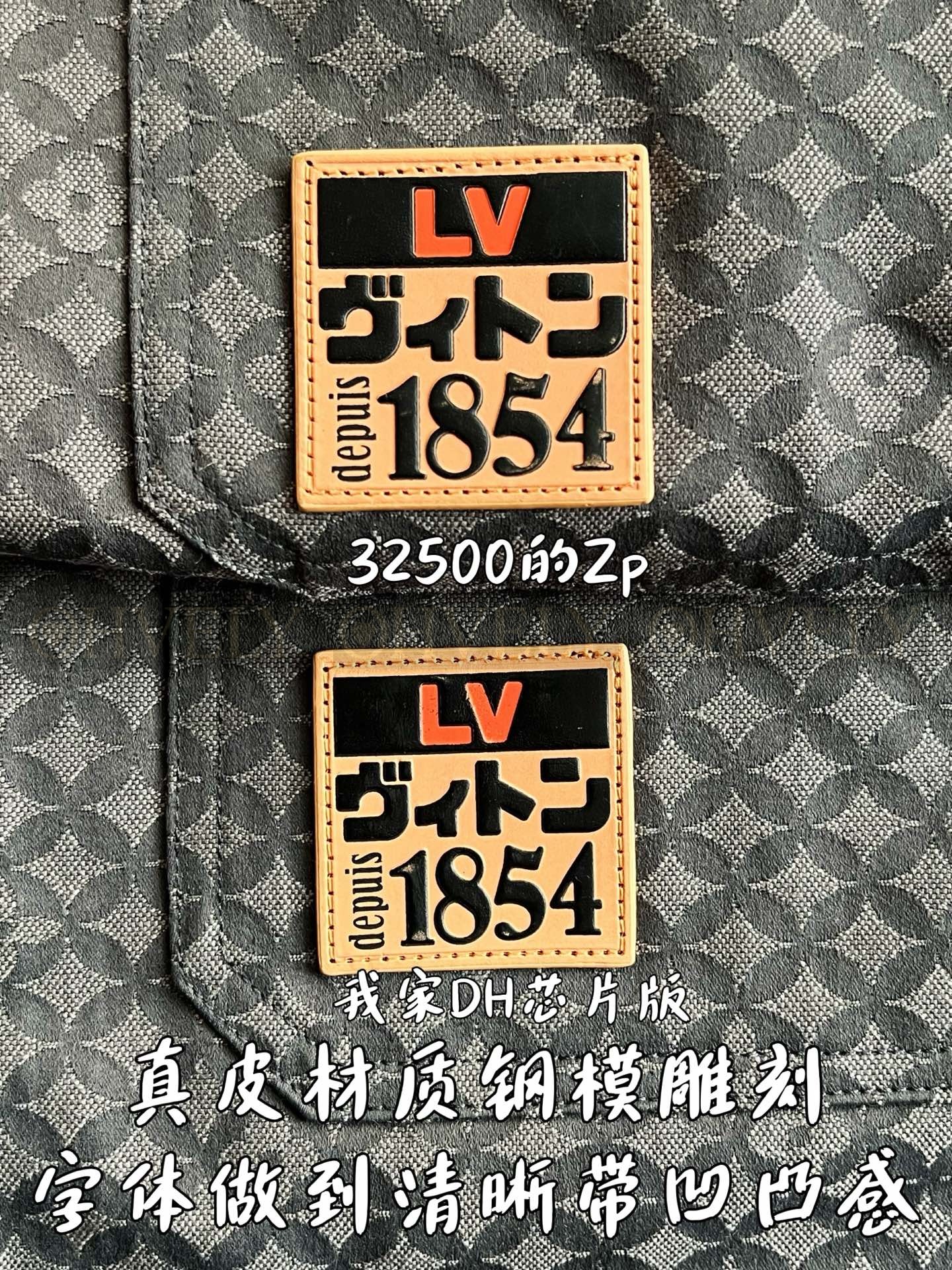【 ZP 】LOUIS VUITTON 자켓 (매장가 650만원) 상품 썸네일