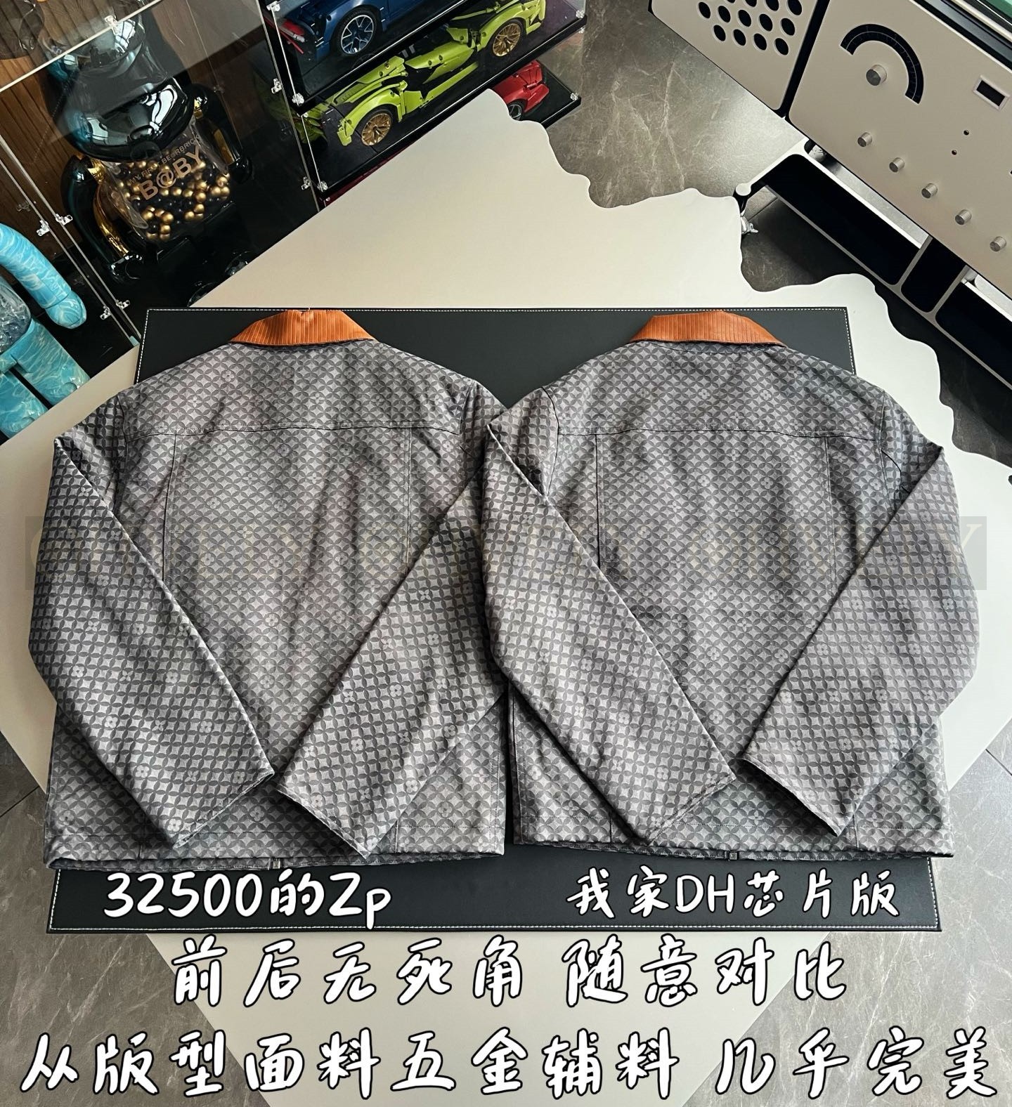 【 ZP 】LOUIS VUITTON 자켓 (매장가 650만원) 상품 썸네일