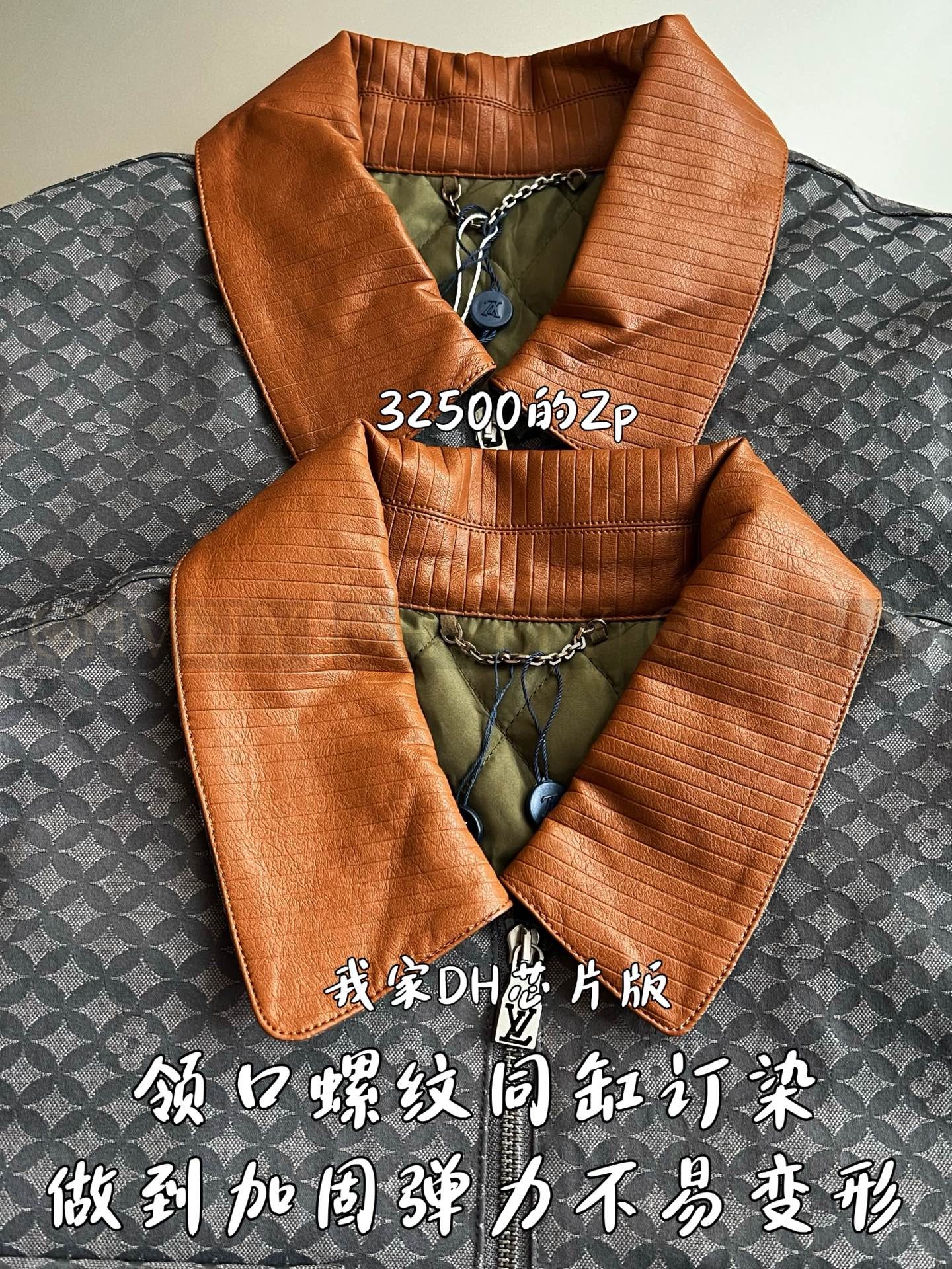 【 ZP 】LOUIS VUITTON 자켓 (매장가 650만원) 상품 썸네일