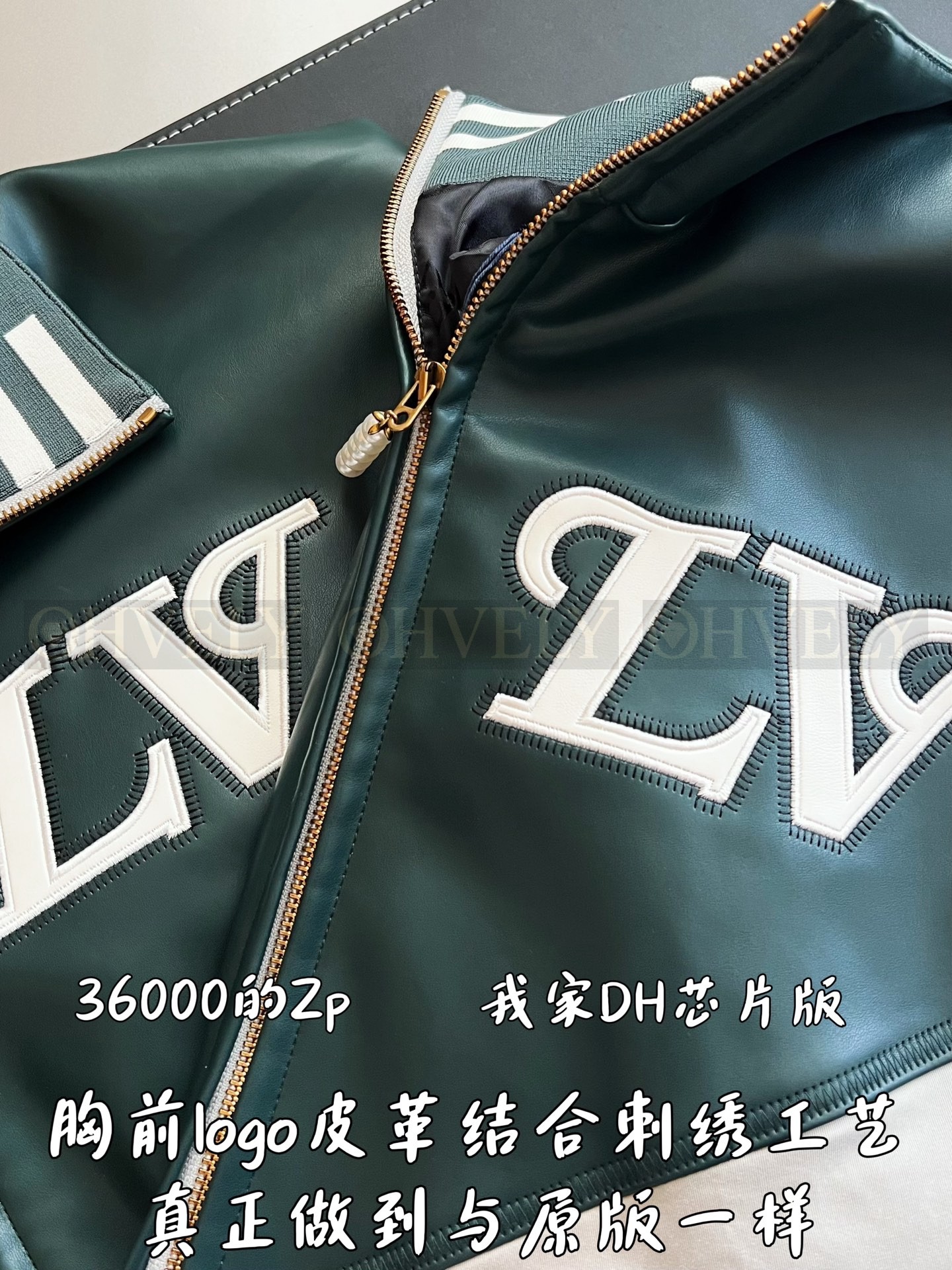 【 ZP 】LOUIS VUITTON 자켓 (매장가 720만원) 상품 썸네일
