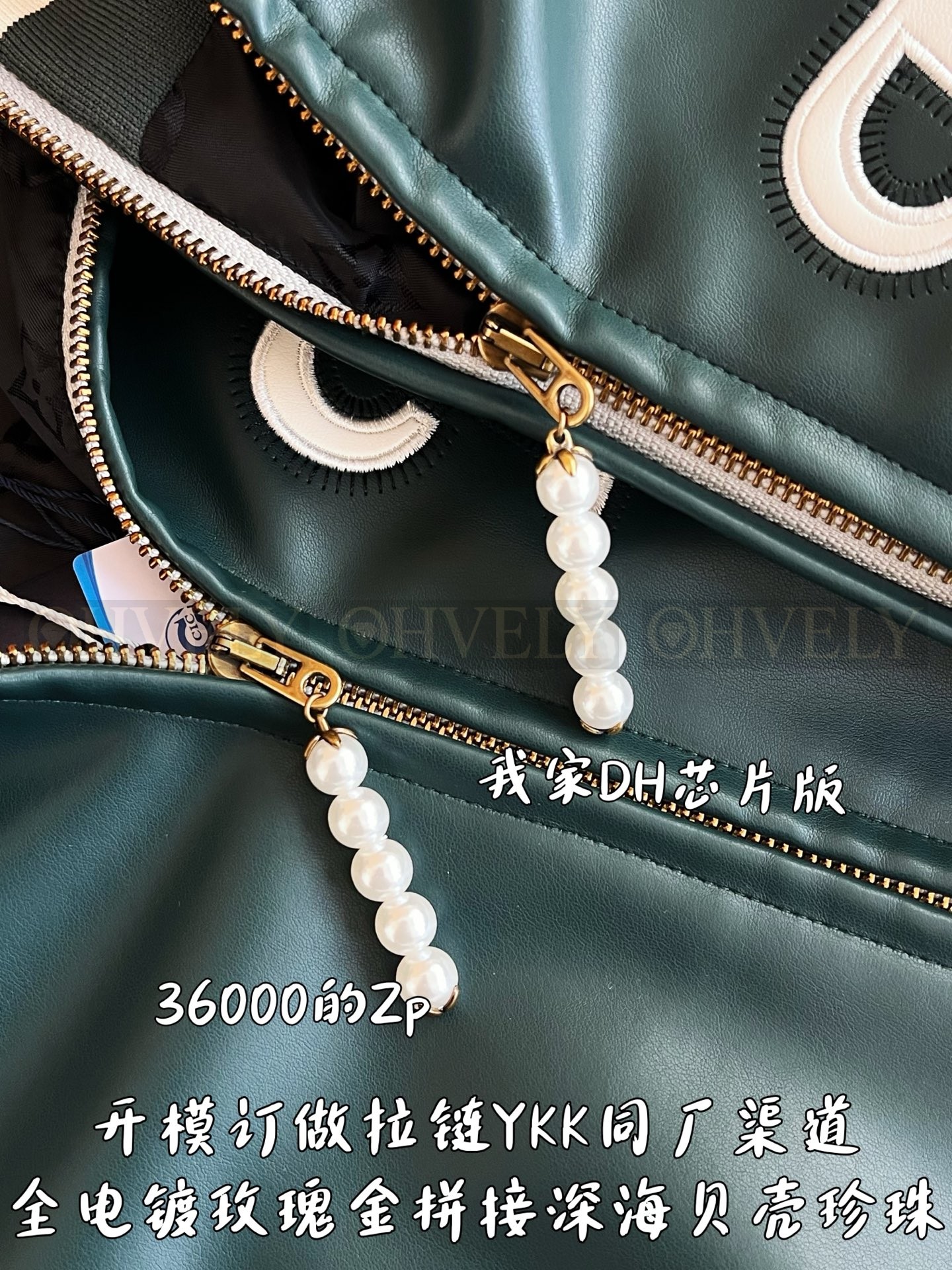 【 ZP 】LOUIS VUITTON 자켓 (매장가 720만원) 상품 썸네일