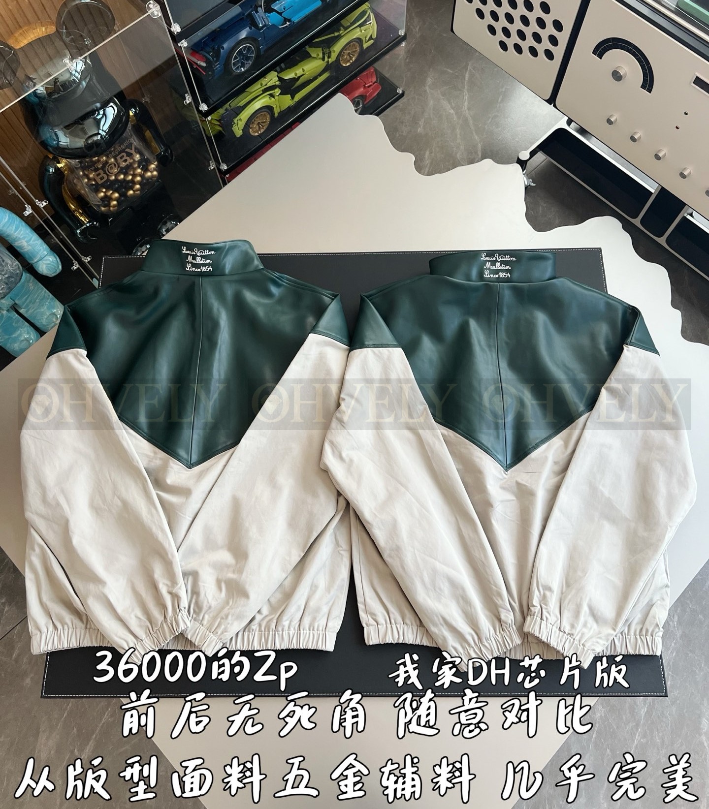 【 ZP 】LOUIS VUITTON 자켓 (매장가 720만원) 상품 썸네일