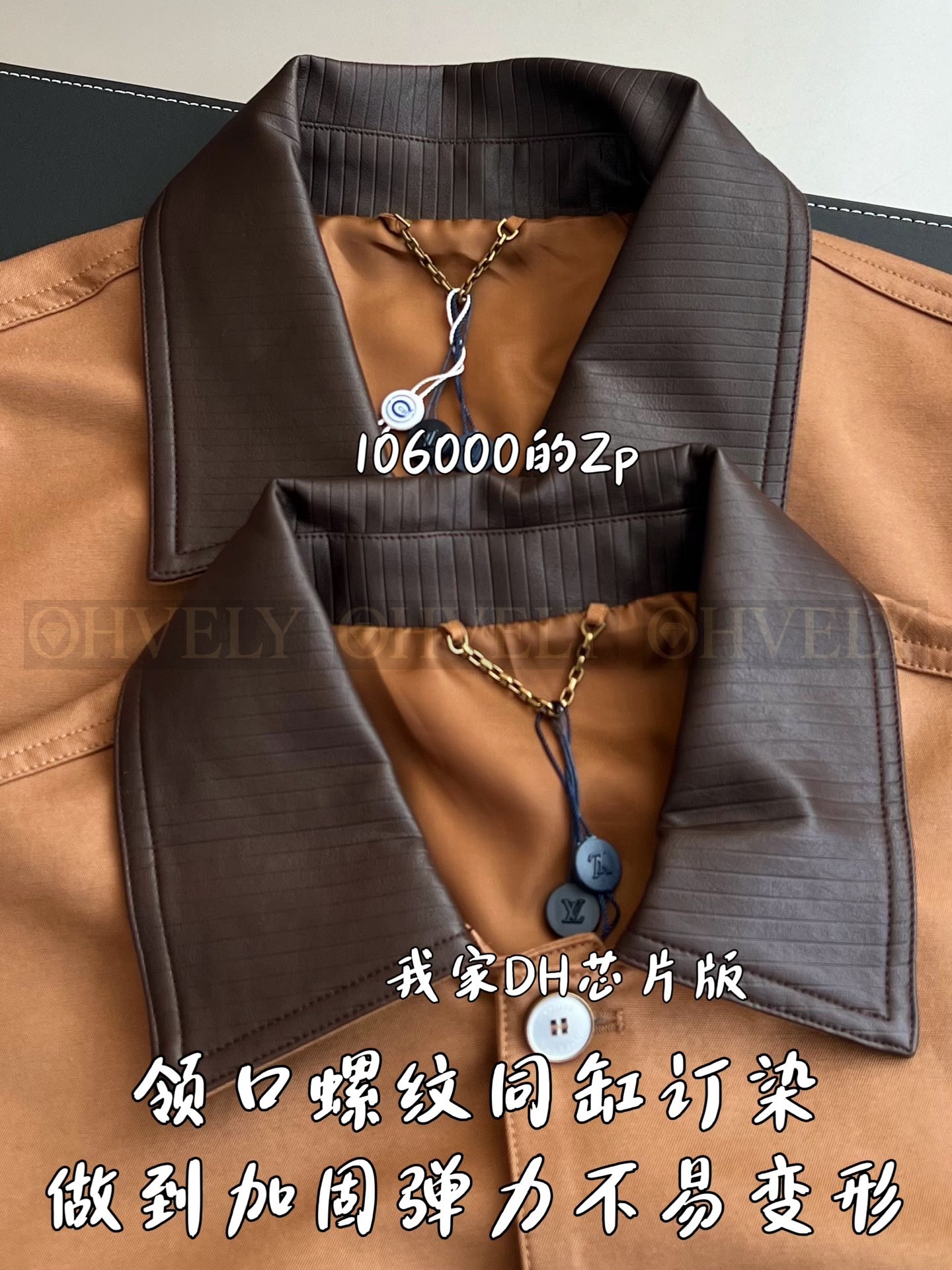 【 ZP 】LOUIS VUITTON 자켓 (매장가 2120만원) 상품 썸네일