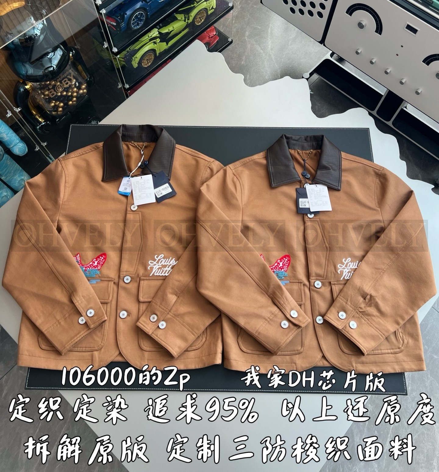 【 ZP 】LOUIS VUITTON 자켓 (매장가 2120만원) 상품 썸네일