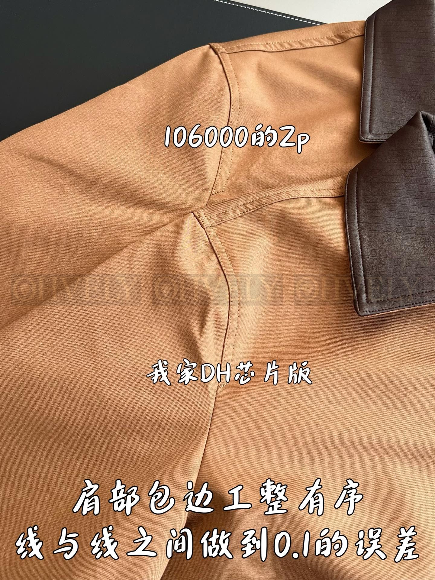 【 ZP 】LOUIS VUITTON 자켓 (매장가 2120만원) 상품 썸네일