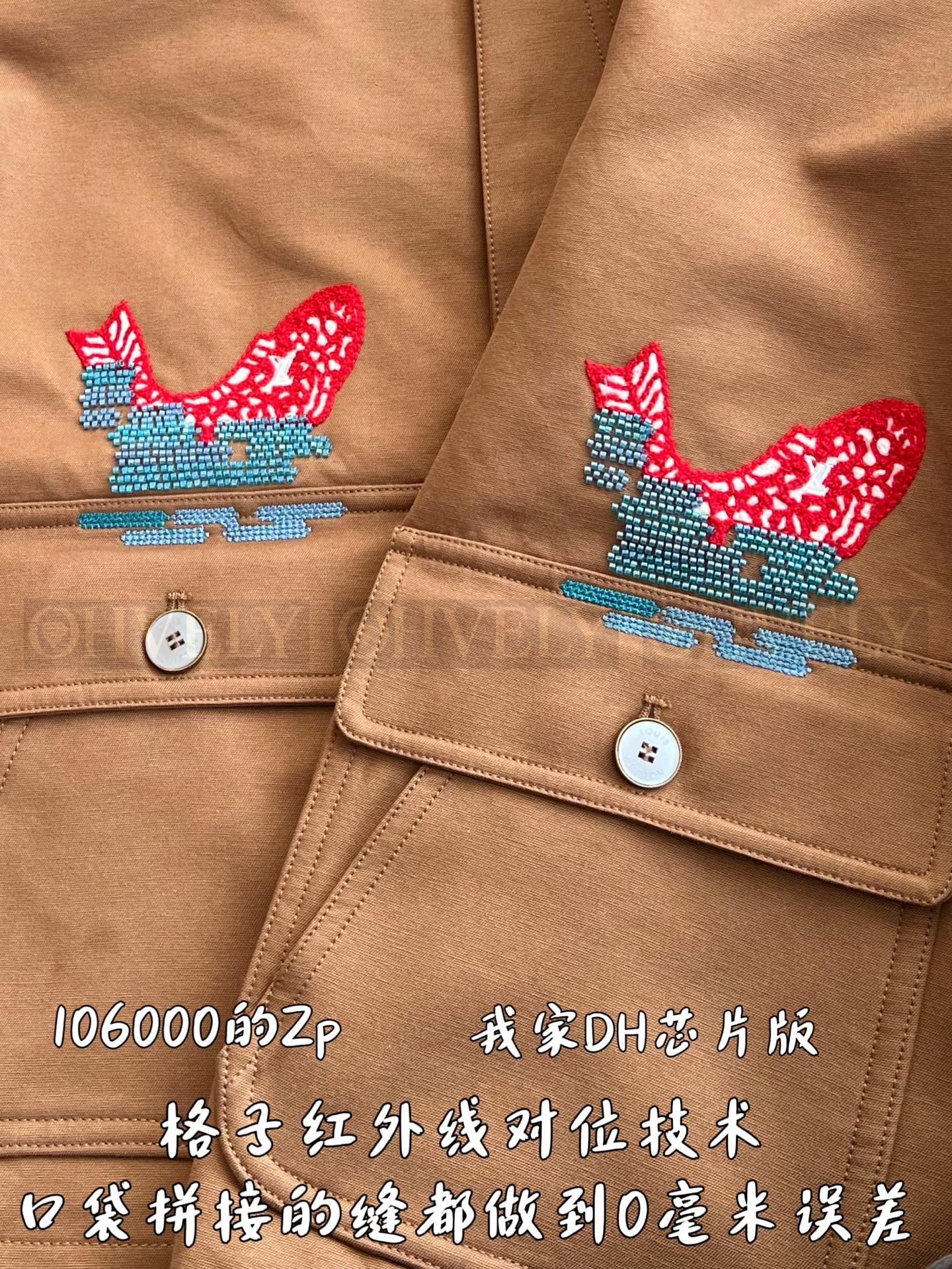 【 ZP 】LOUIS VUITTON 자켓 (매장가 2120만원) 상품 썸네일