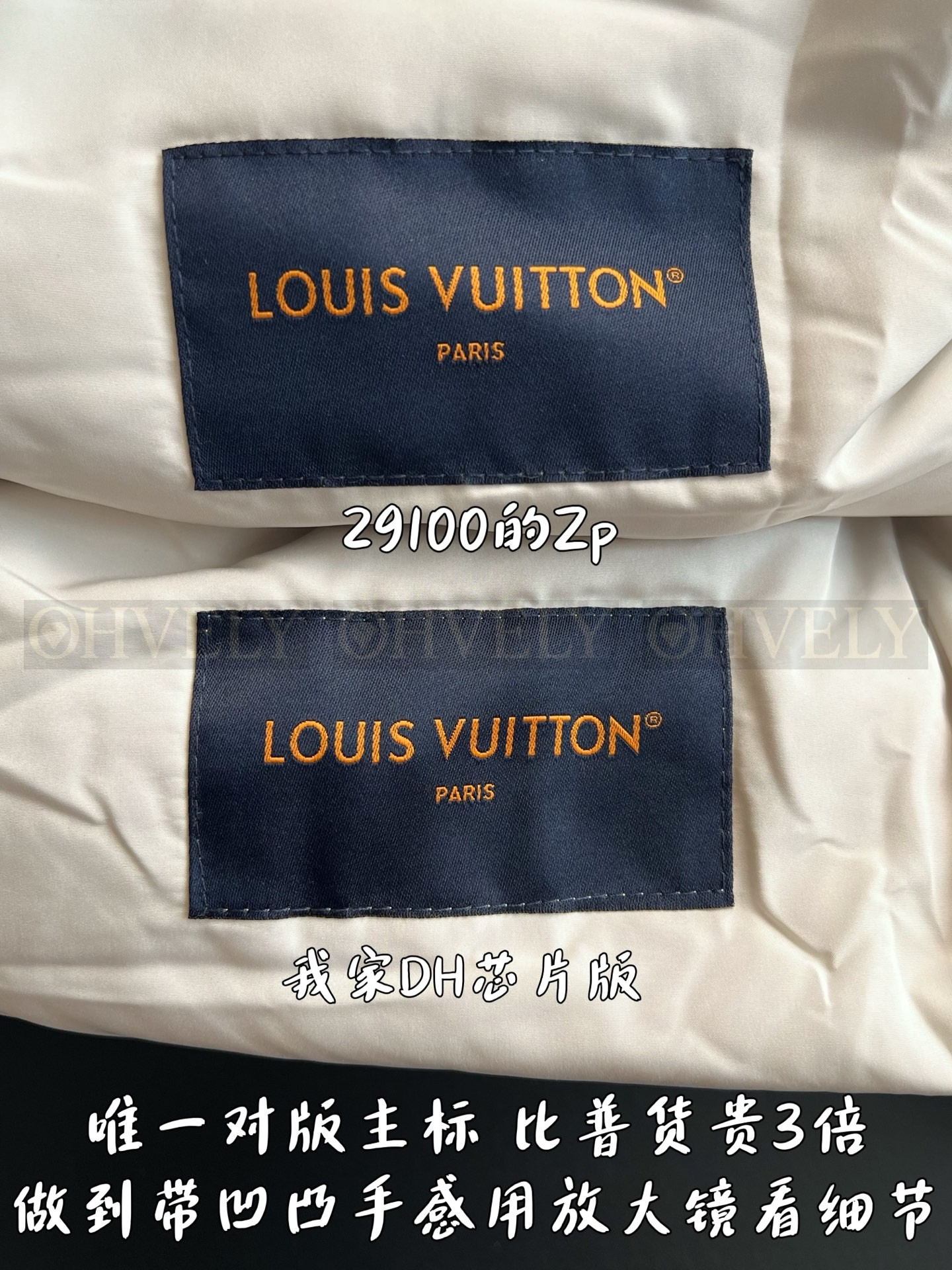 【 ZP 】LOUIS VUITTON 다운 패딩 (매장가 582만원) 상품 썸네일