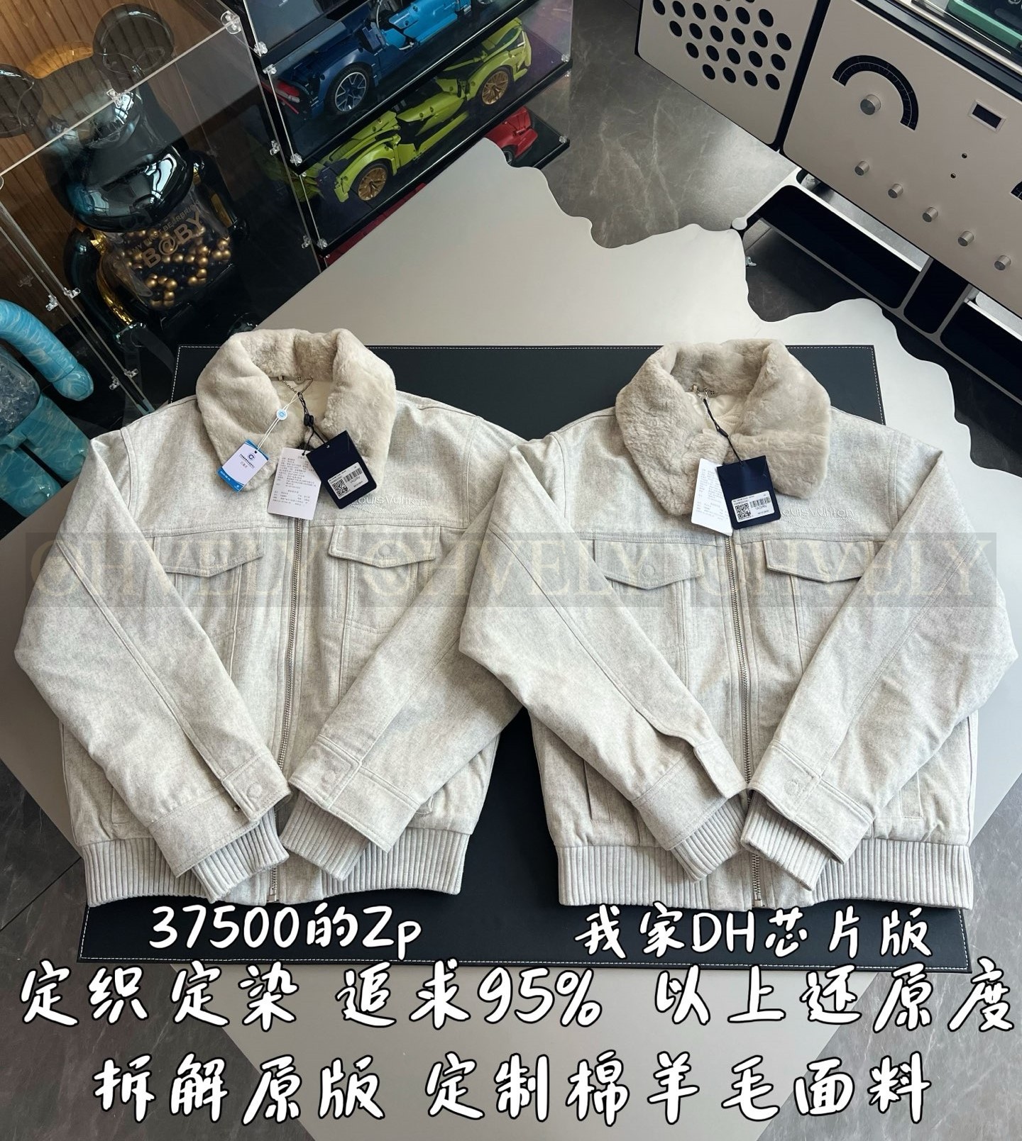 【 ZP 】LOUIS VUITTON 자켓 (매장가 750만원) 상품 썸네일