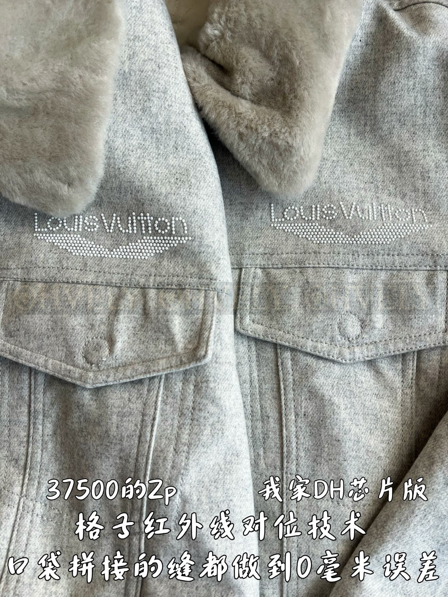 【 ZP 】LOUIS VUITTON 자켓 (매장가 750만원) 상품 썸네일