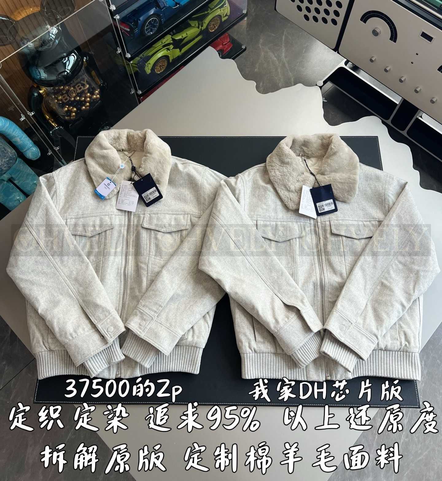【 ZP 】LOUIS VUITTON 자켓 (매장가 750만원) 상품 썸네일