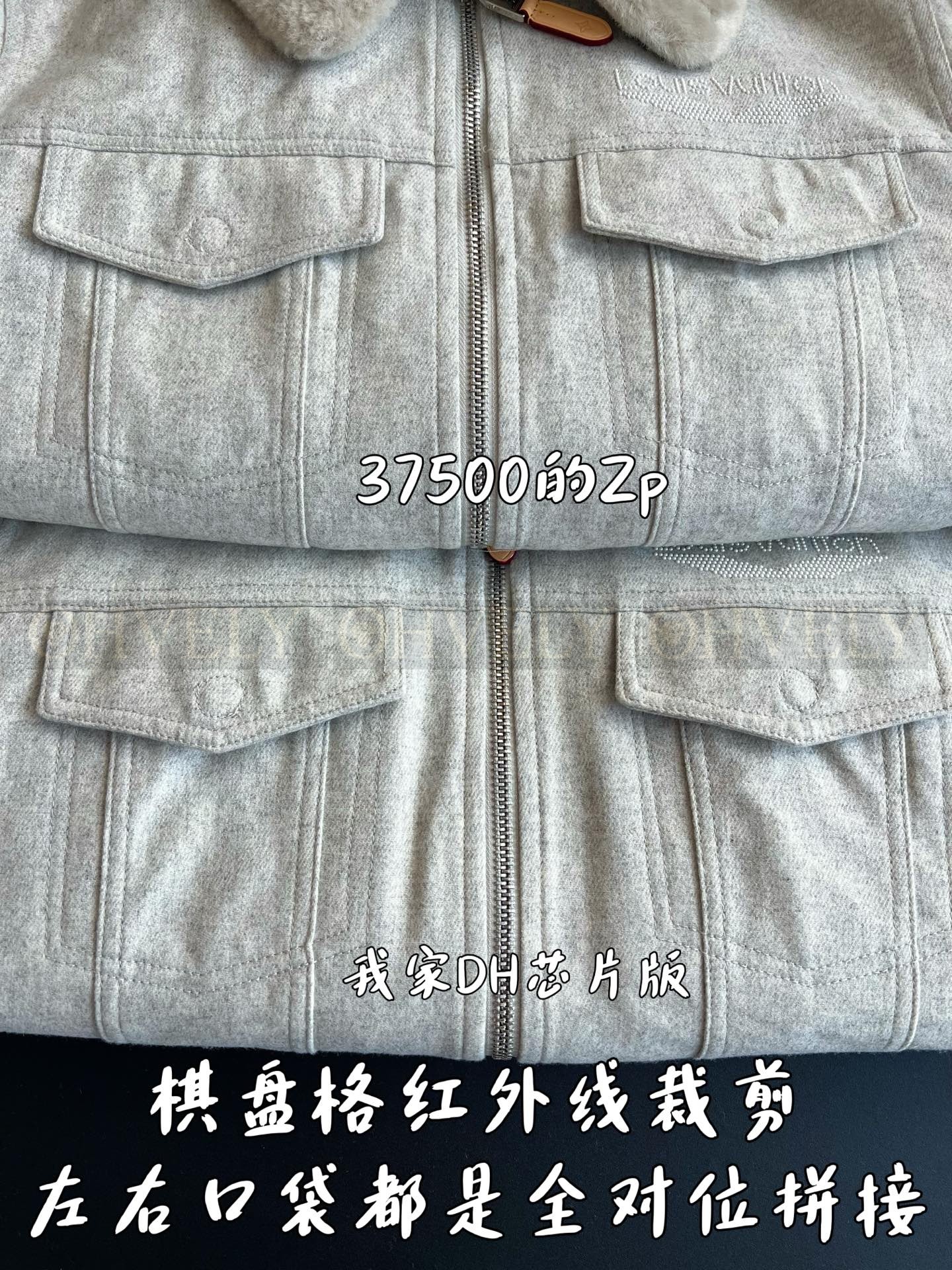 【 ZP 】LOUIS VUITTON 자켓 (매장가 750만원) 상품 썸네일