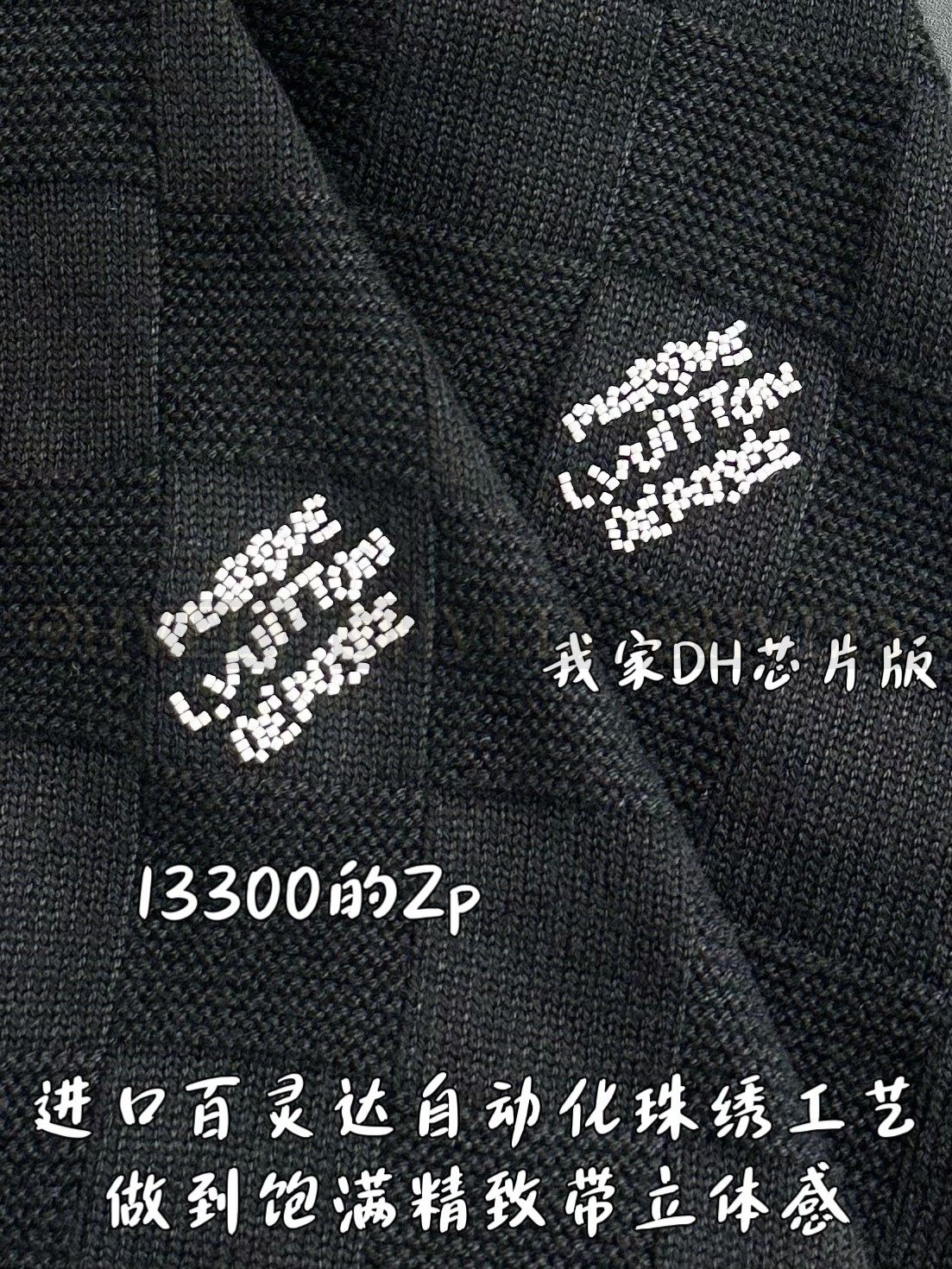 【 ZP 】LOUIS VUITTON 맨투맨 (매장가 266만원) 상품 썸네일