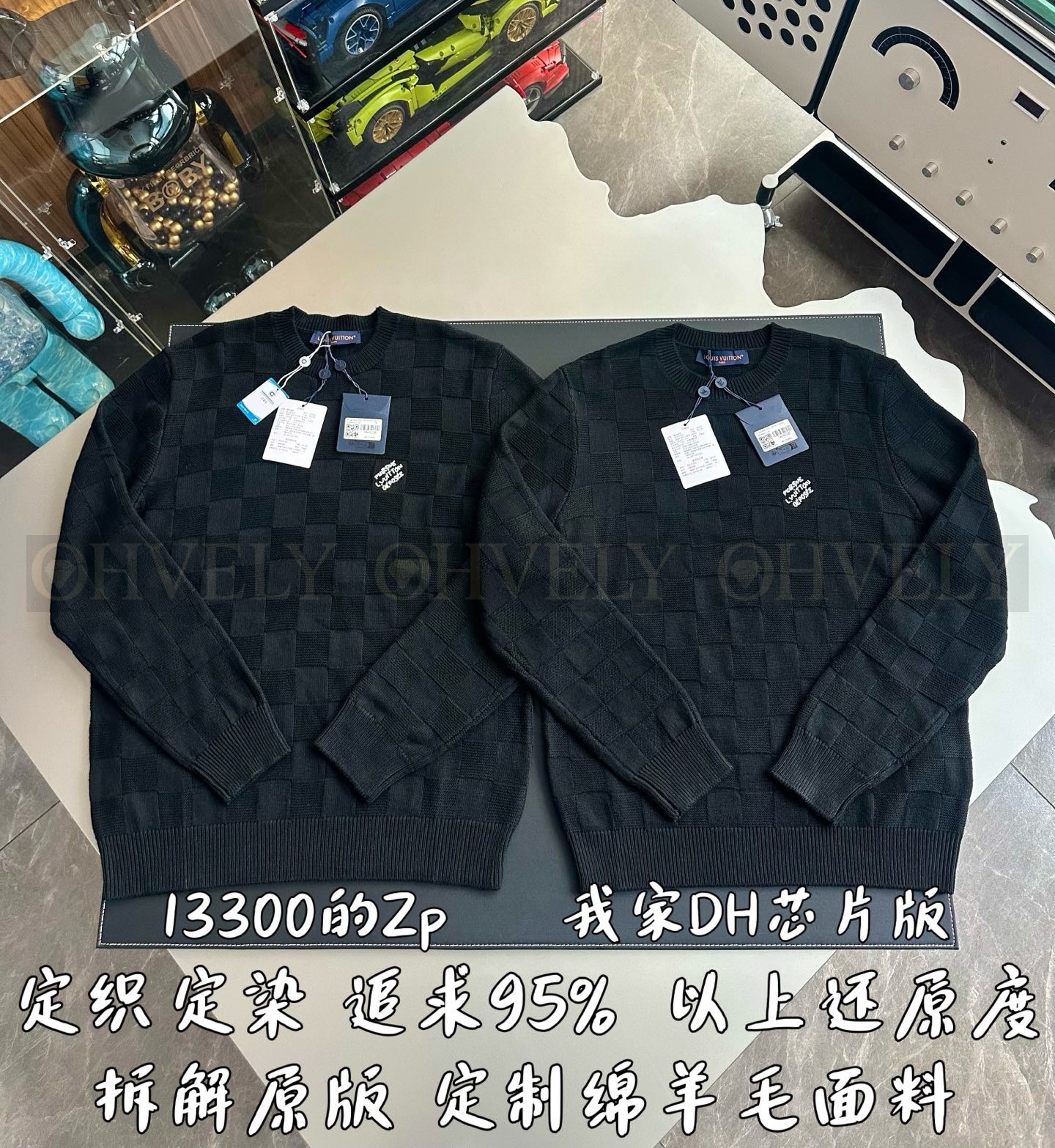 【 ZP 】LOUIS VUITTON 맨투맨 (매장가 266만원) 상품 썸네일
