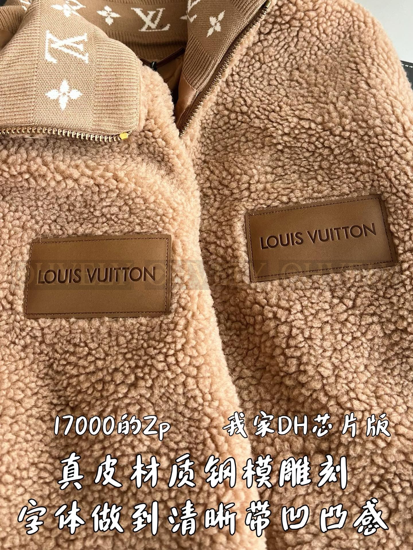 【 ZP 】LOUIS VUITTON 자켓 (매장가 340만원) 상품 썸네일