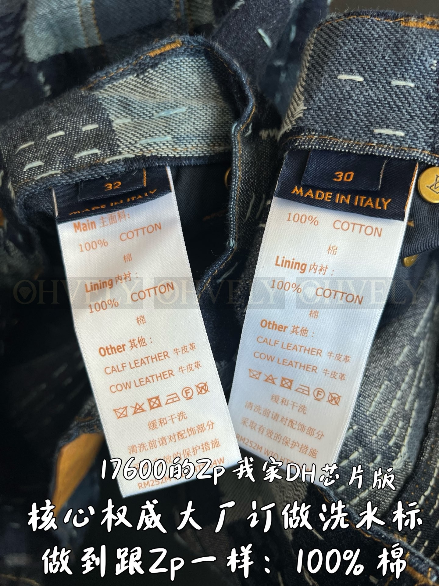 【 ZP 】LOUIS VUITTON 바지 (매장가 352만원) 상품 썸네일