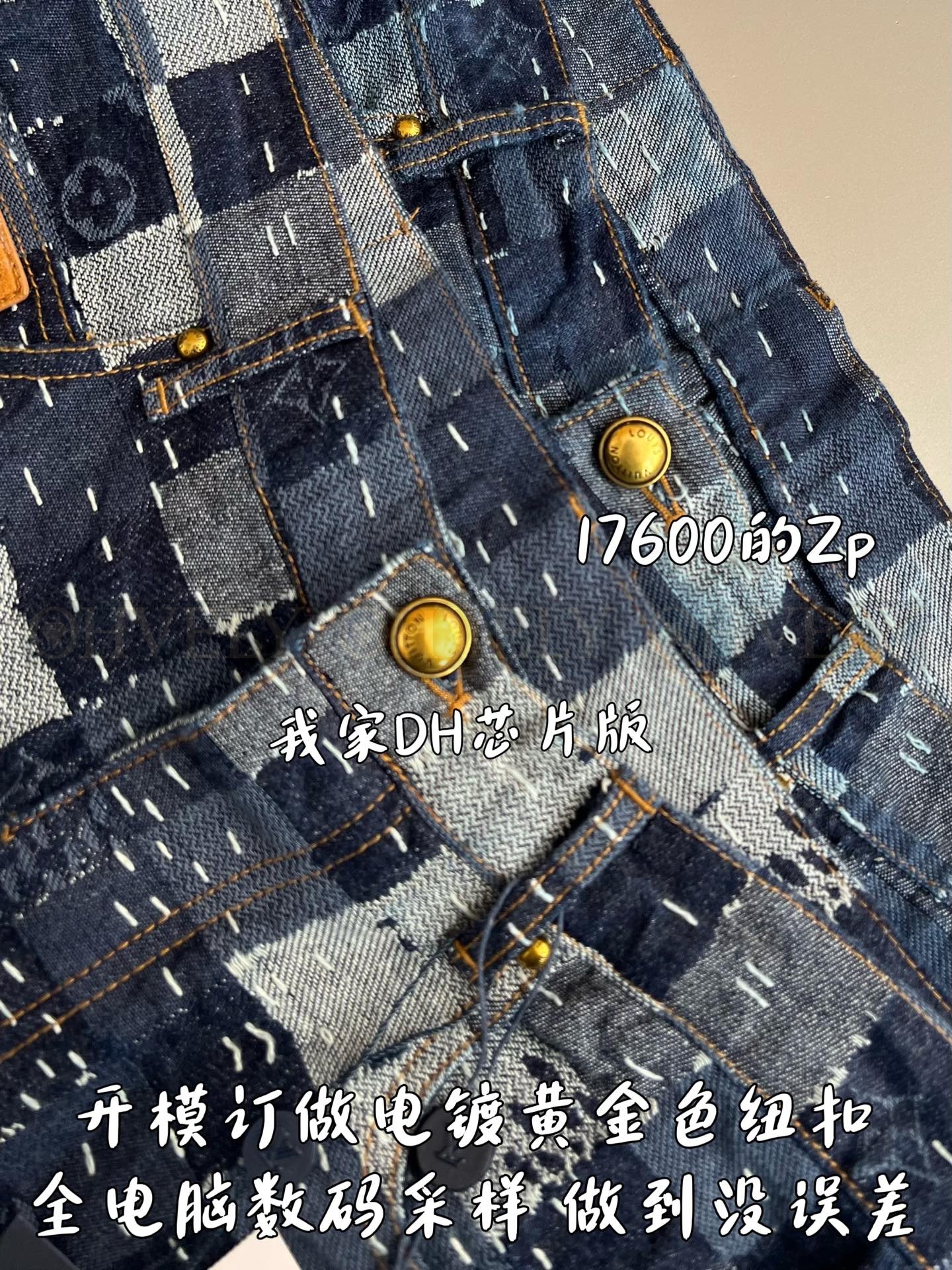【 ZP 】LOUIS VUITTON 바지 (매장가 352만원) 상품 썸네일