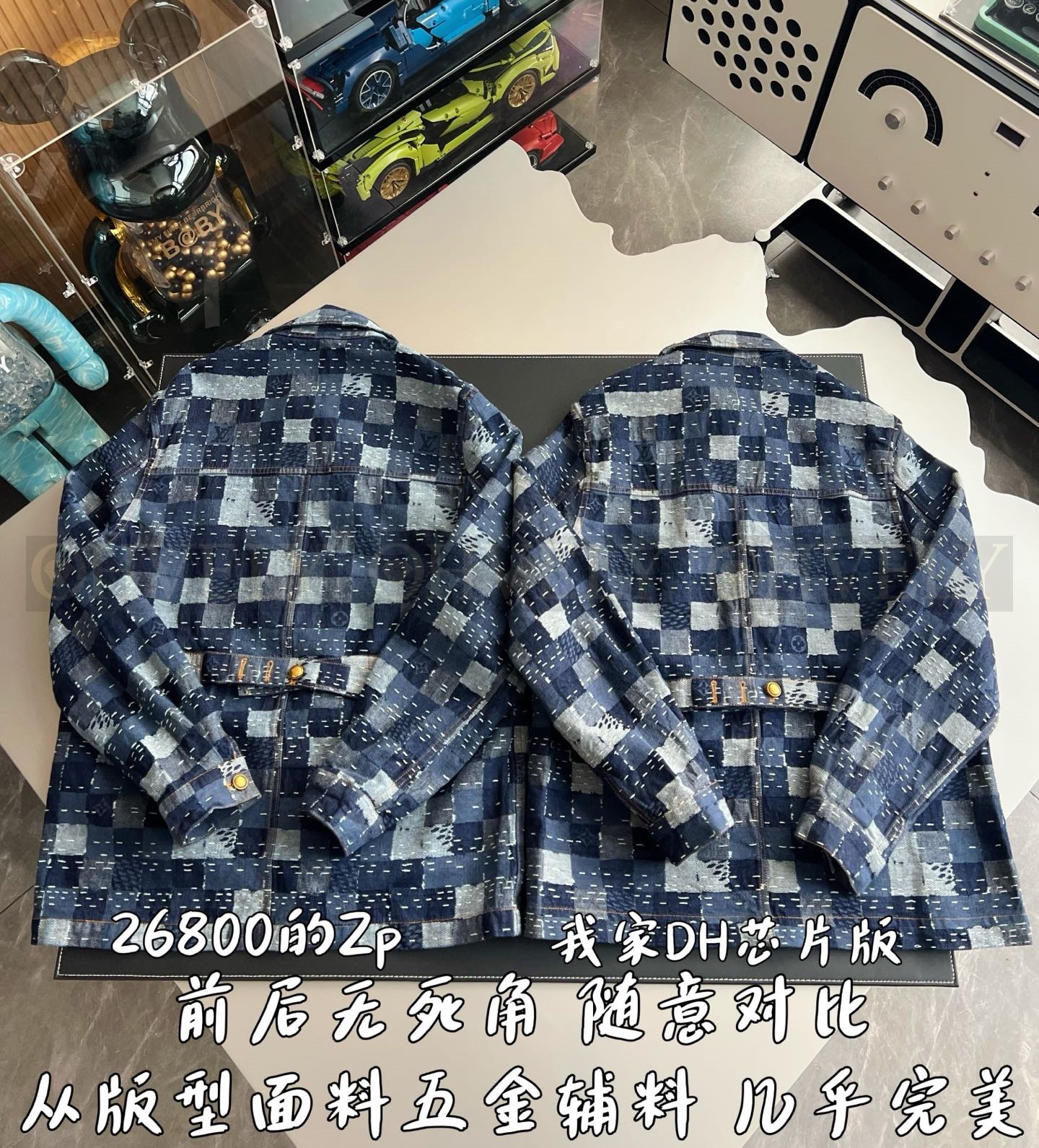 【 ZP 】LOUIS VUITTON 자켓 (매장가 536만원) 상품 썸네일