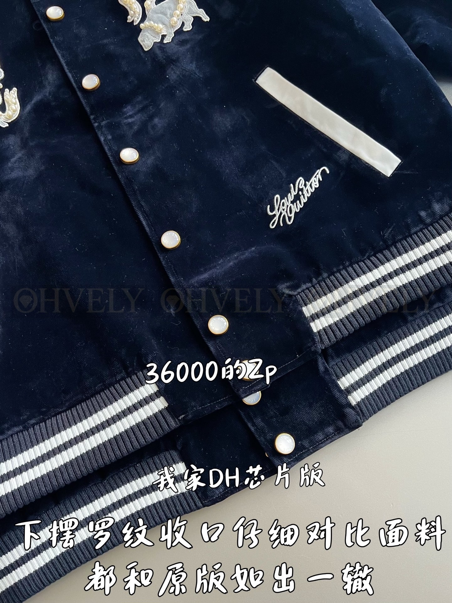 【 ZP 】LOUIS VUITTON 자켓 (매장가 720만원) 상품 썸네일