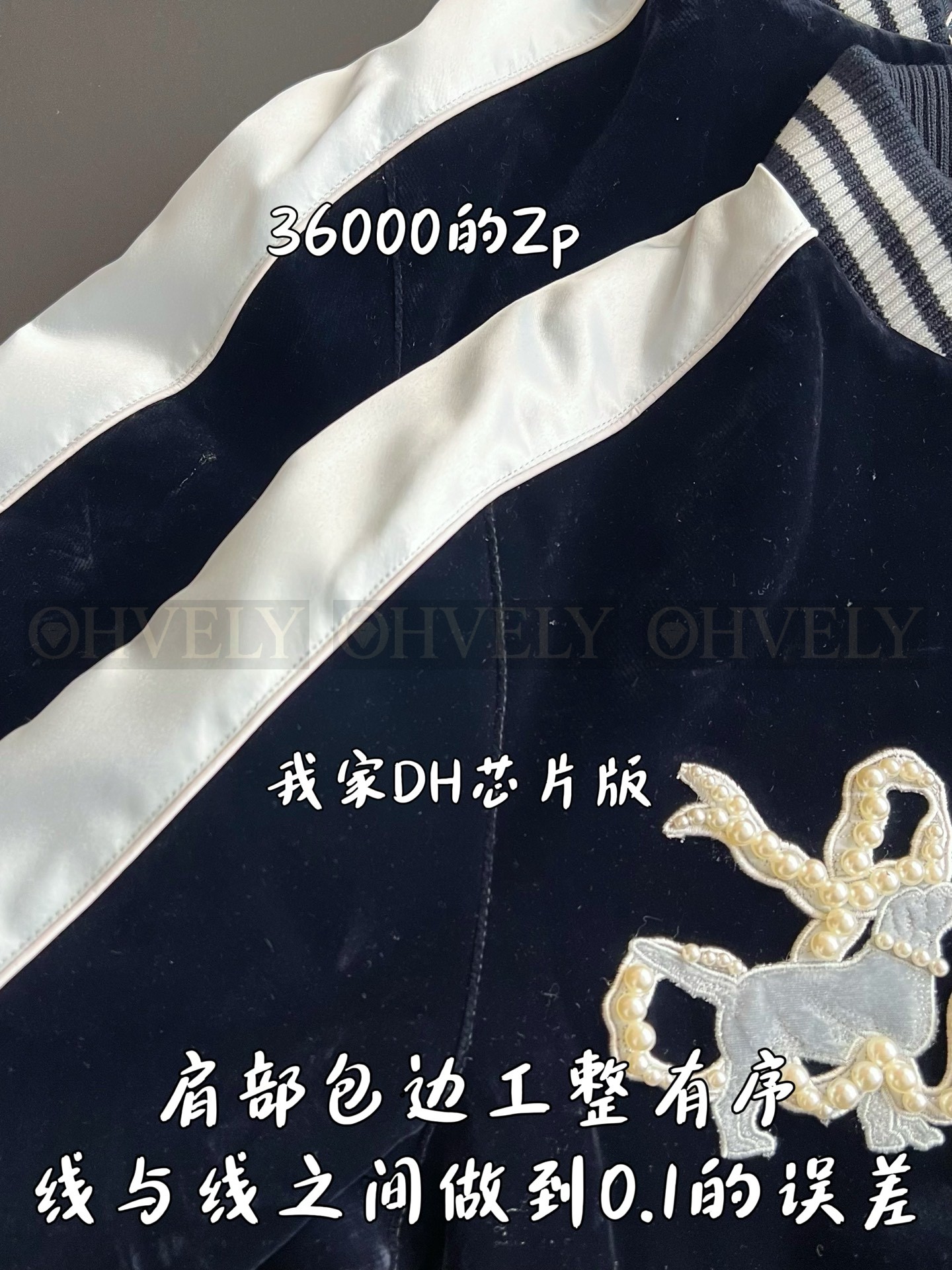 【 ZP 】LOUIS VUITTON 자켓 (매장가 720만원) 상품 썸네일