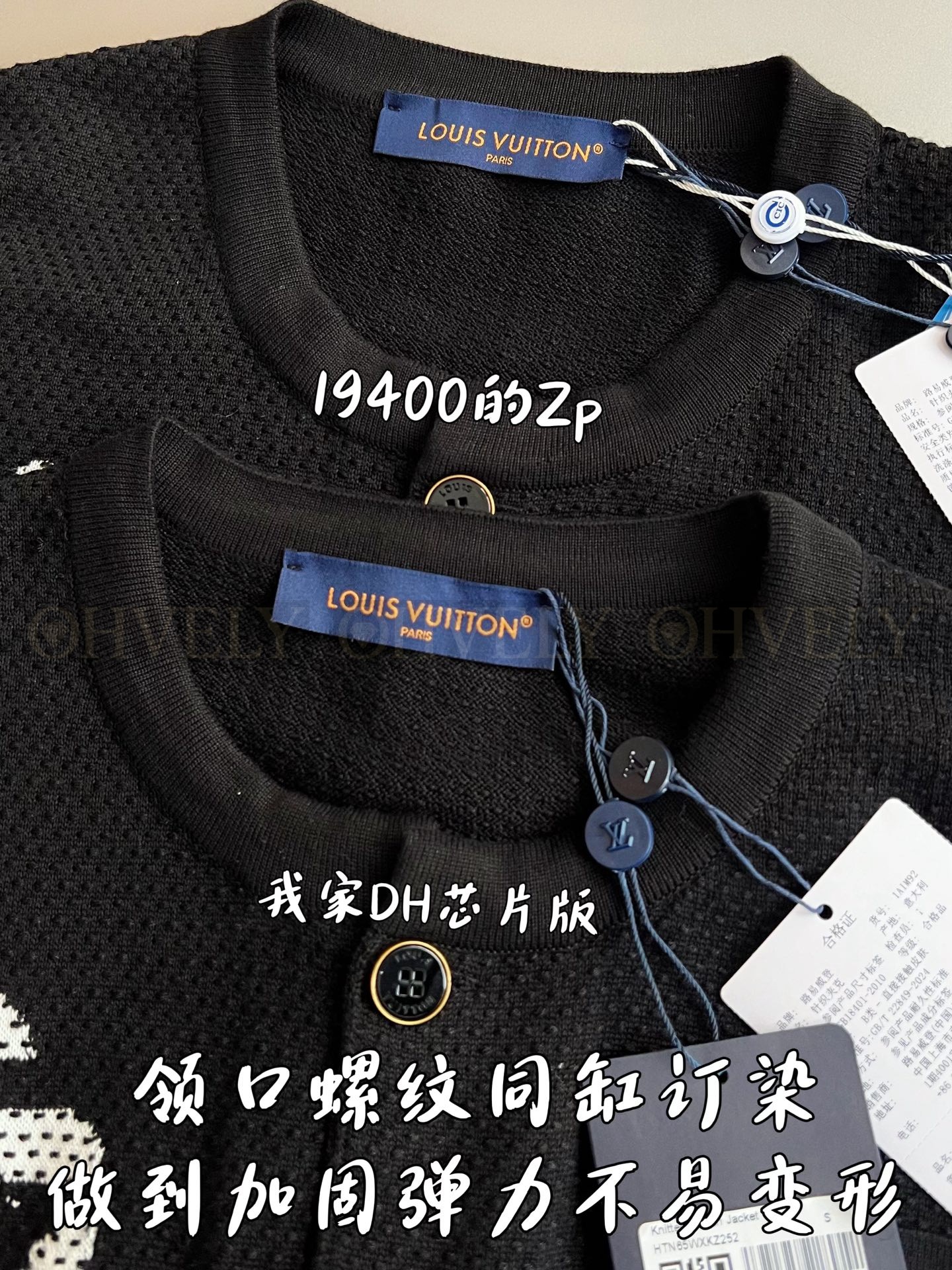 【 ZP 】LOUIS VUITTON 자켓 (매장가 388만원) 상품 썸네일