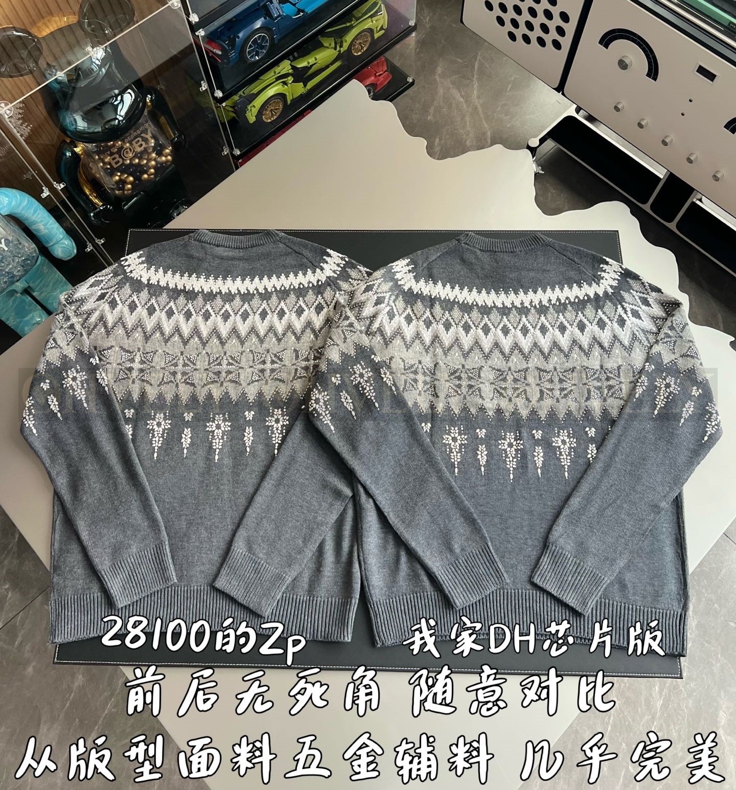 【 ZP 】LOUIS VUITTON 니트 (매장가 562만원) 상품 썸네일