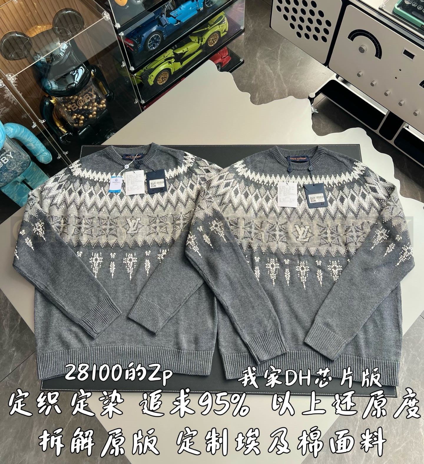 【 ZP 】LOUIS VUITTON 니트 (매장가 562만원) 상품 썸네일