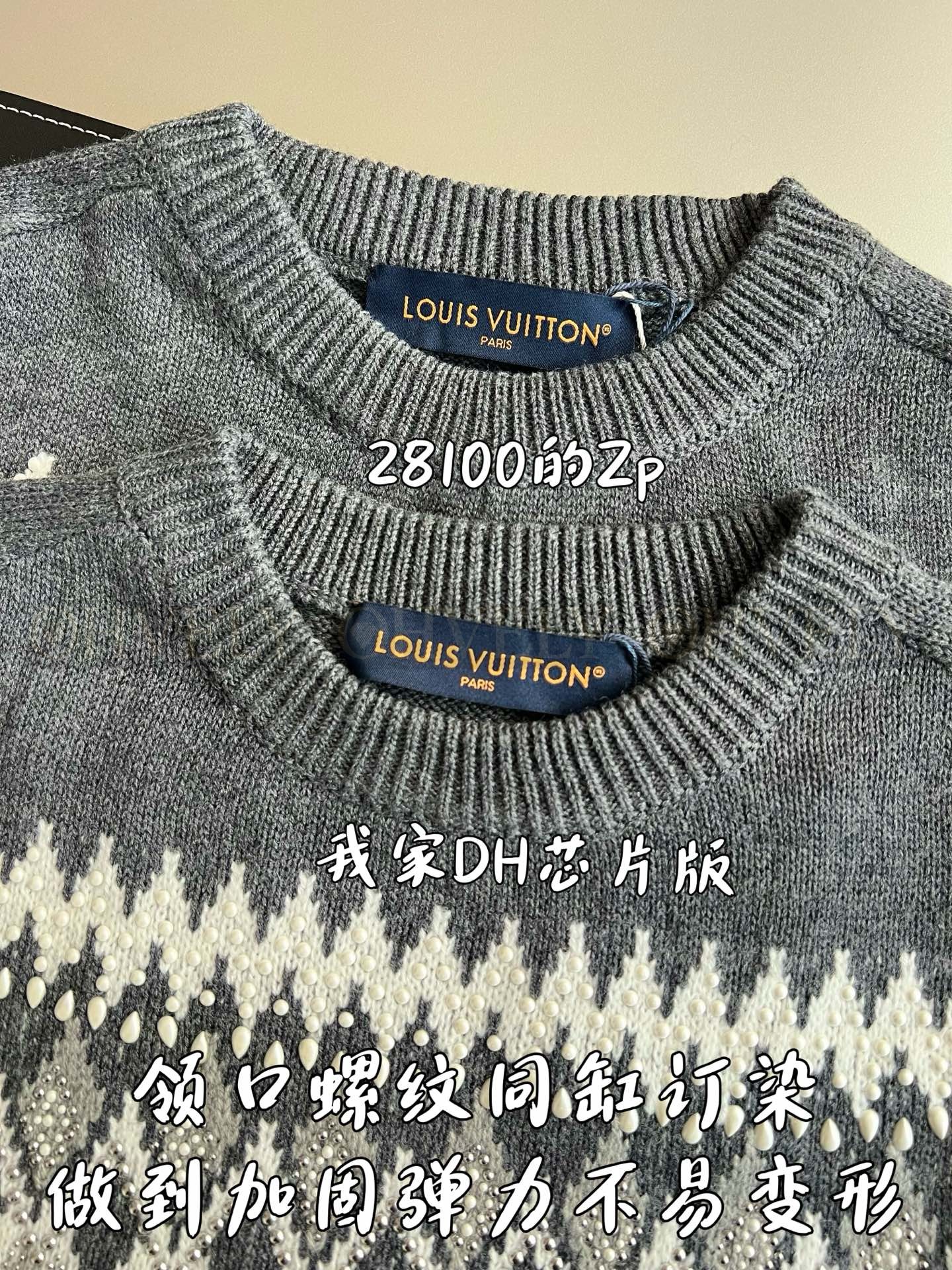 【 ZP 】LOUIS VUITTON 니트 (매장가 562만원) 상품 썸네일