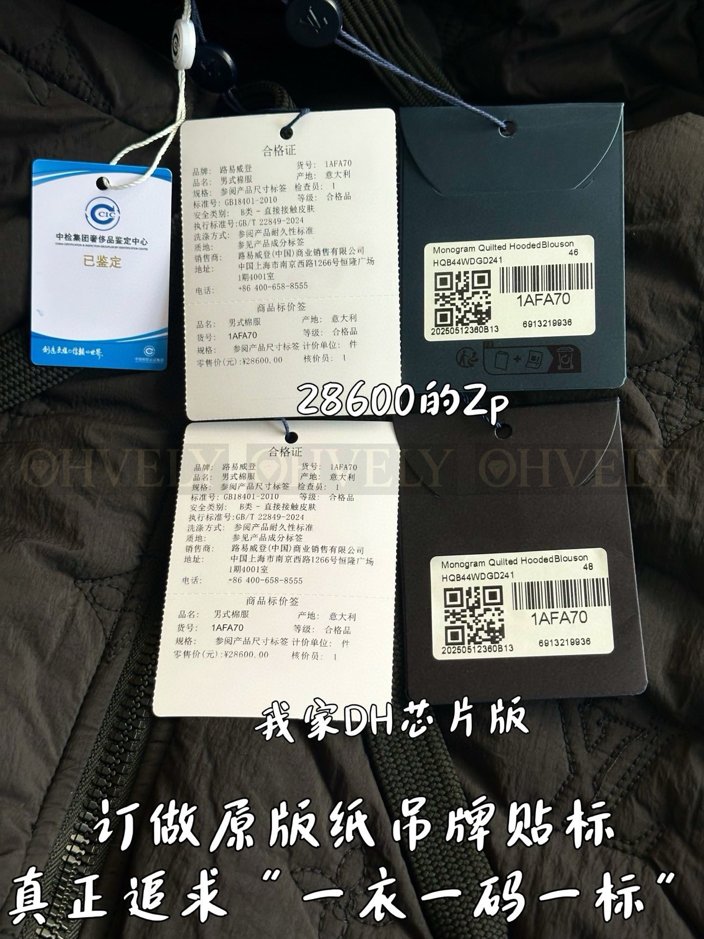 【 ZP 】LOUIS VUITTON 패딩 자켓 (매장가 572만원) 상품 썸네일
